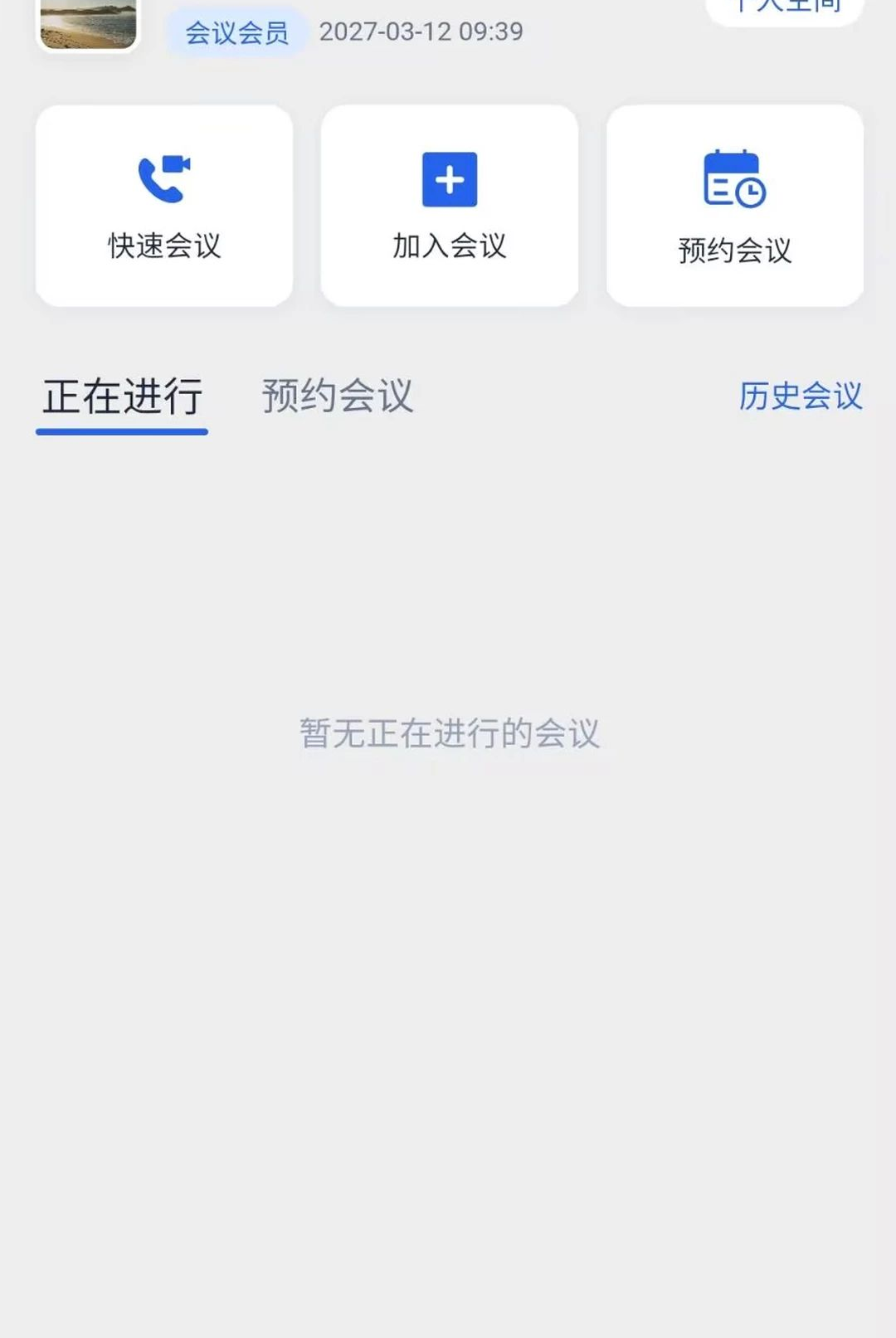 ����1.0.0 ͨѶЭ�������н�ͼ