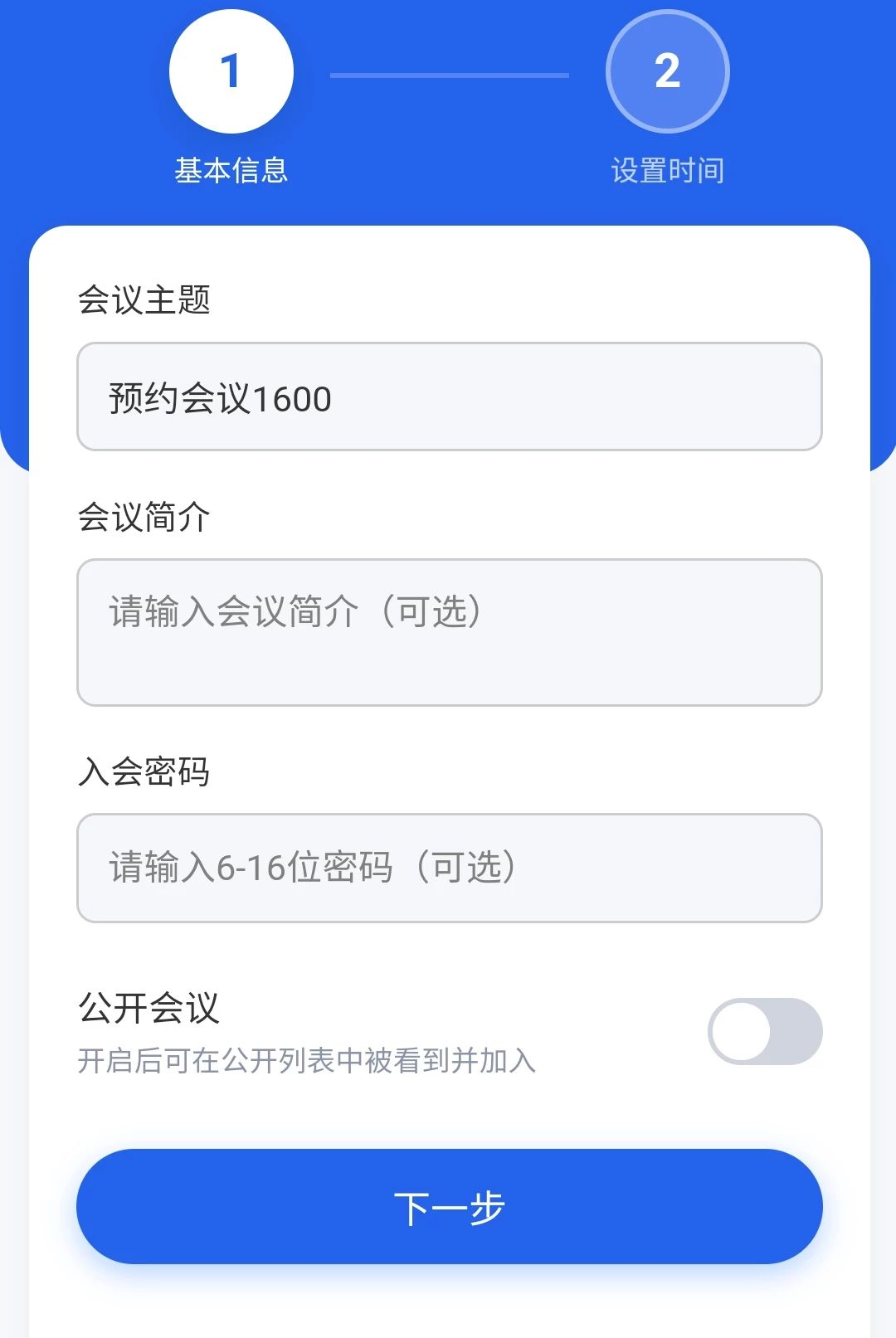 ����1.0.0 ͨѶЭ�������н�ͼ