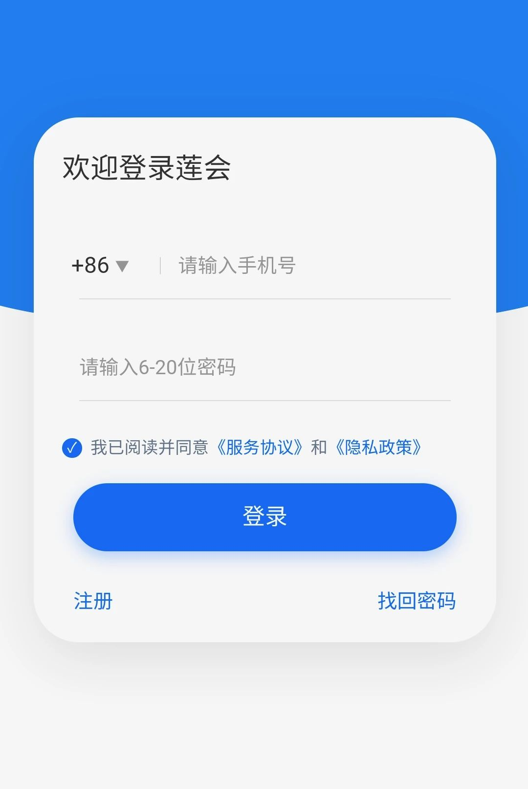 ����1.0.0 ͨѶЭ�������н�ͼ