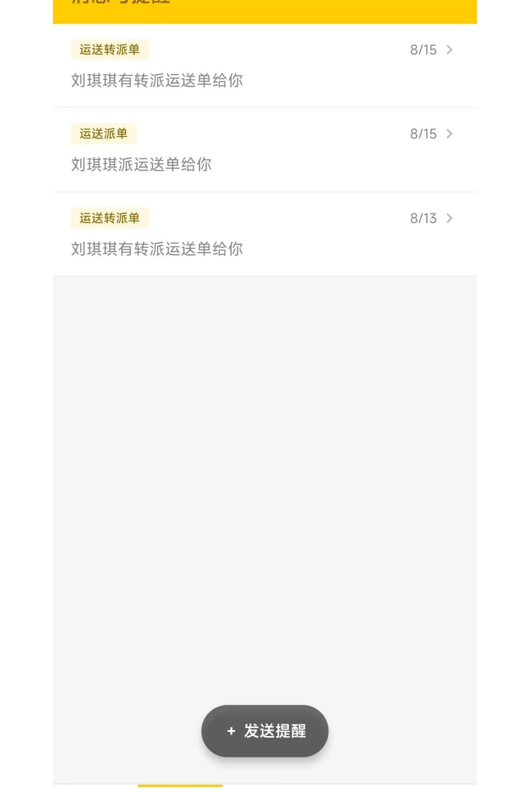 �Ǹ�Ժ��2.0.1 ���ڹ��������н�ͼ