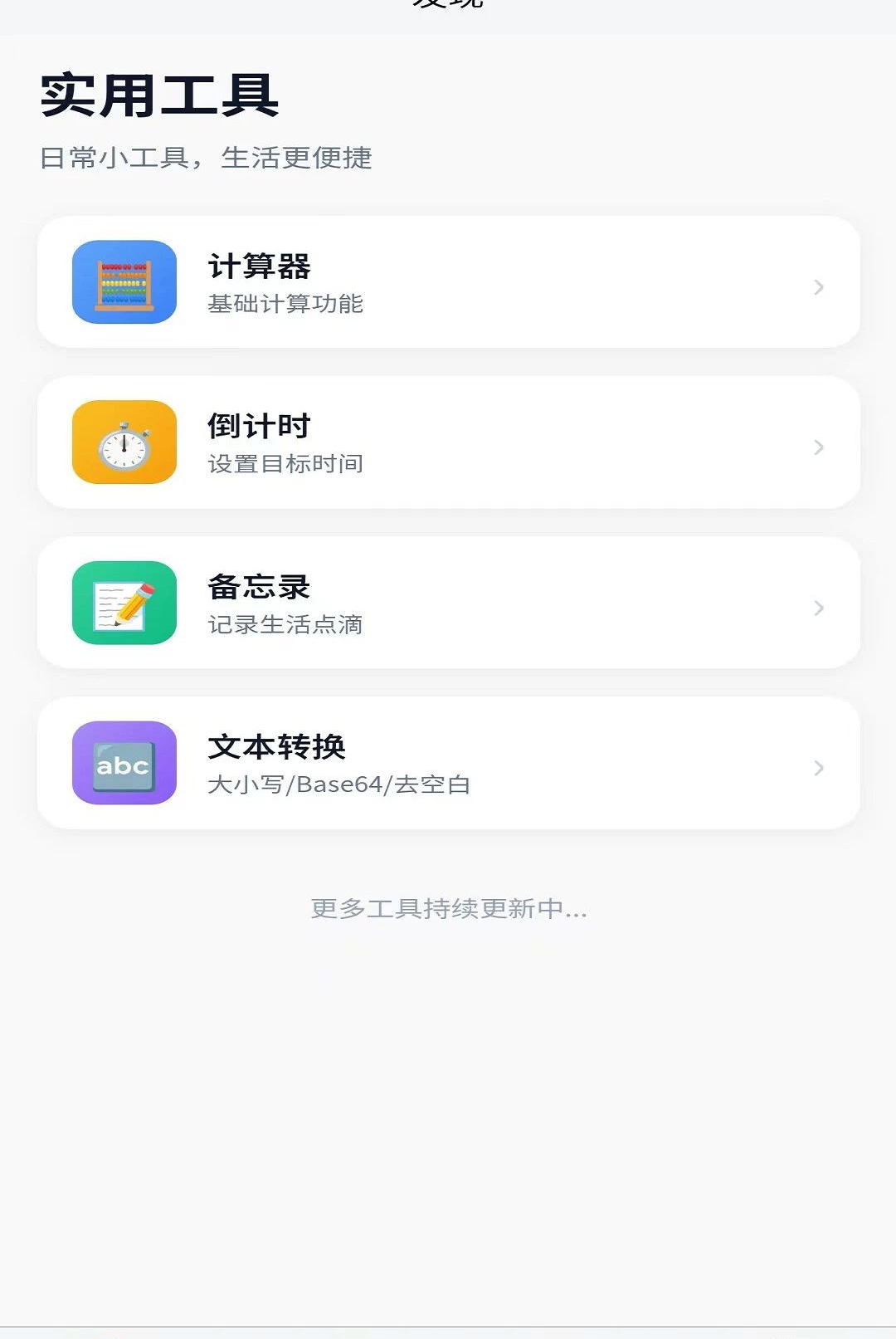 ������1.3.6 �ٷ������н�ͼ