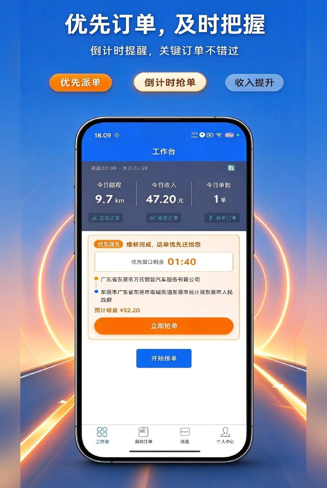���з�˾��1.4.5 �ٷ������н�ͼ