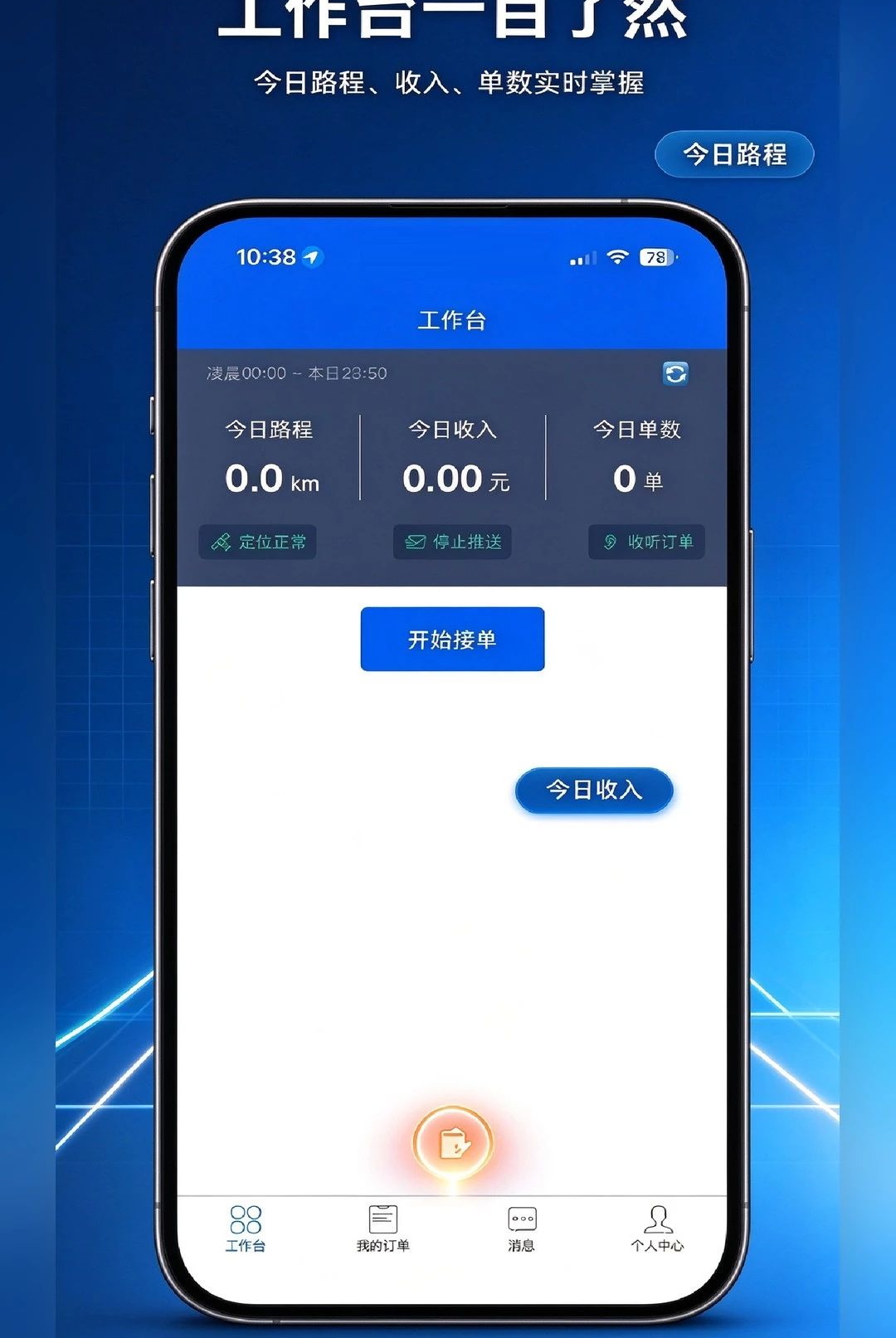 ���з�˾��1.4.5 �ٷ������н�ͼ