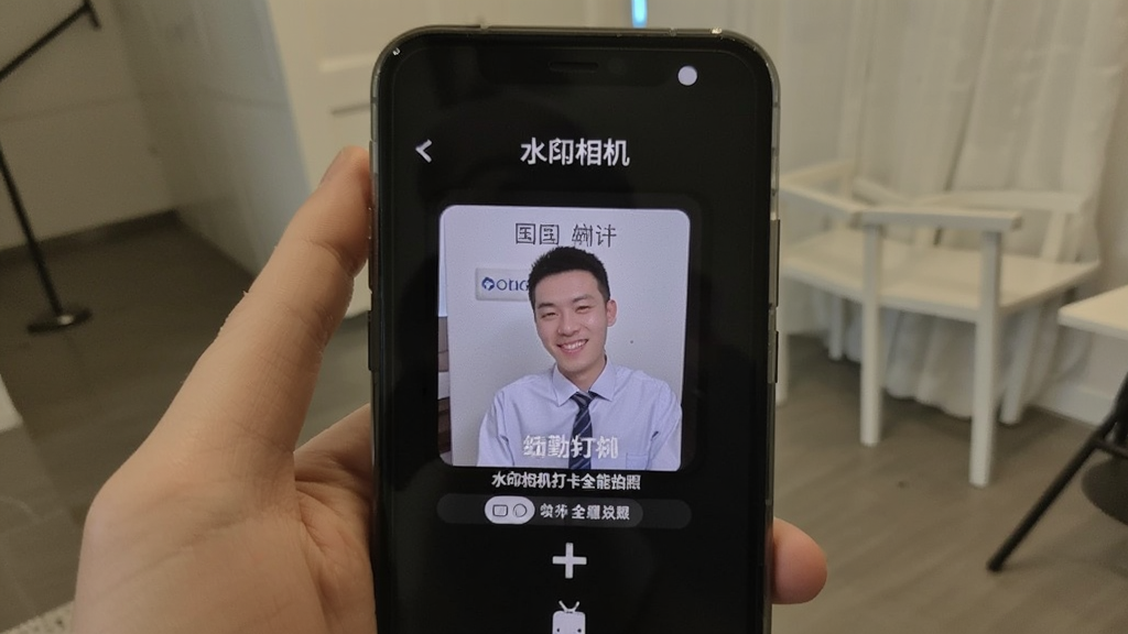 水印相机打卡全能拍照 安卓版 考勤打卡水印效果