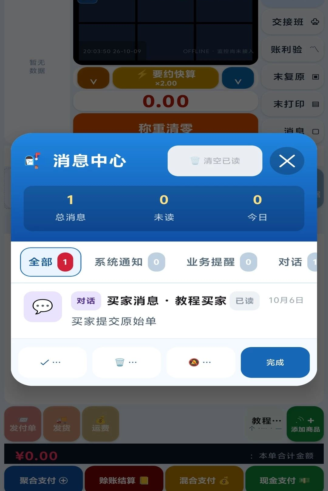 ��ͼ0.1.17 �ƶ����������н�ͼ