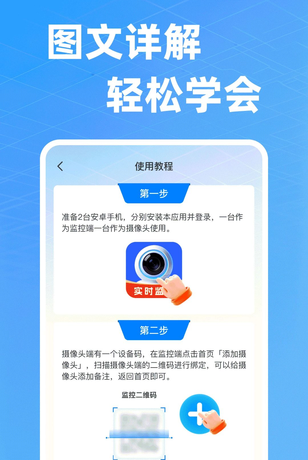 �ǰ����ܿ��Ҽ�ؽ�ͼ2