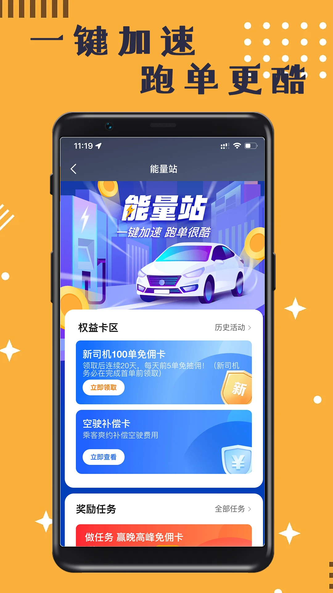 �سȳ���˾����6.70.5.0001 ˾���ӵ������н�ͼ