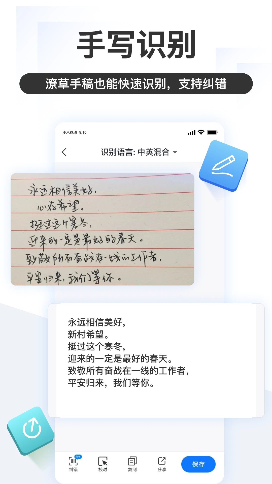 ����ʶ����5.2.3.2 ��Ѱ����н�ͼ