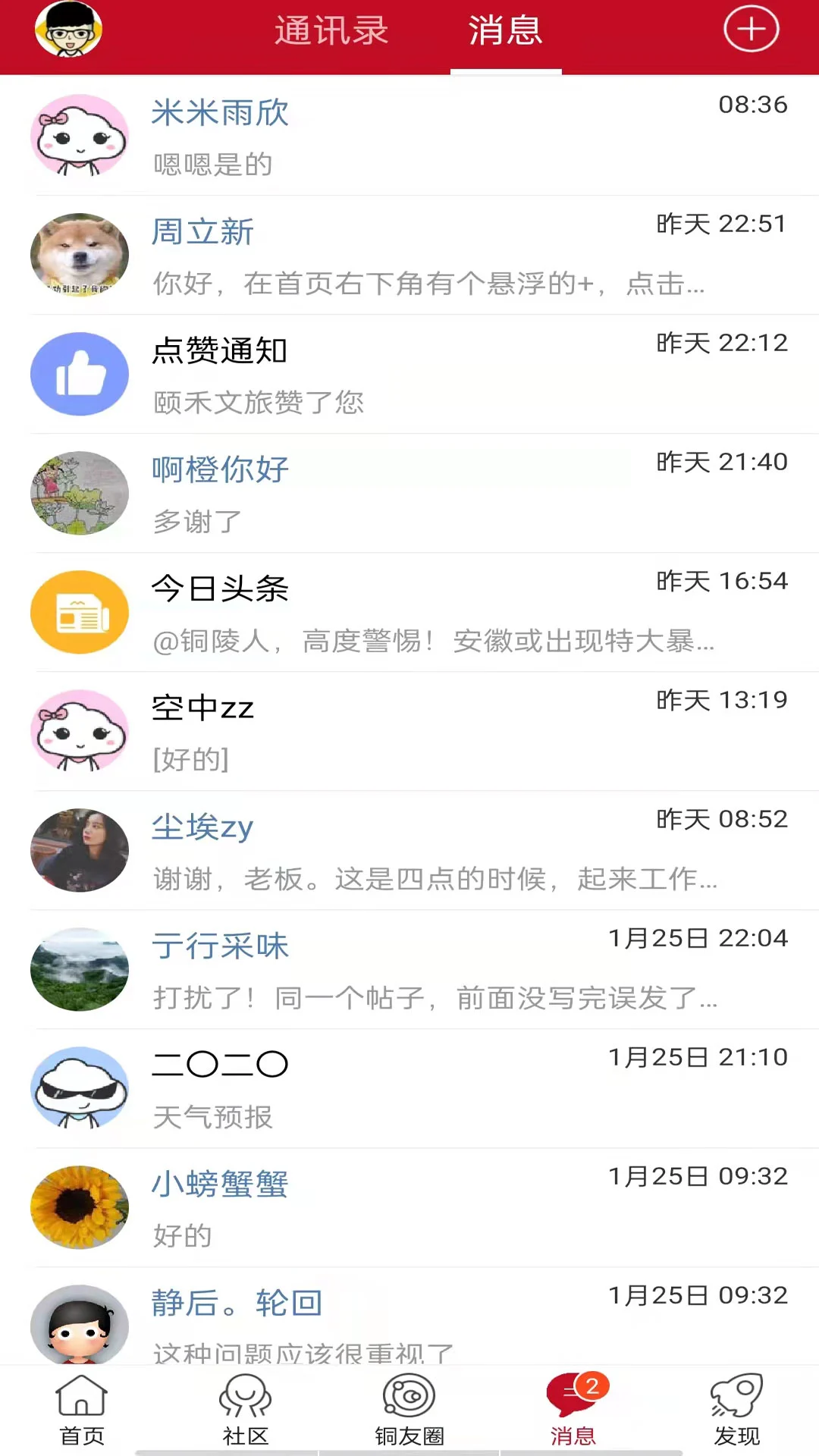 ͭ����7.9.10 ������������н�ͼ