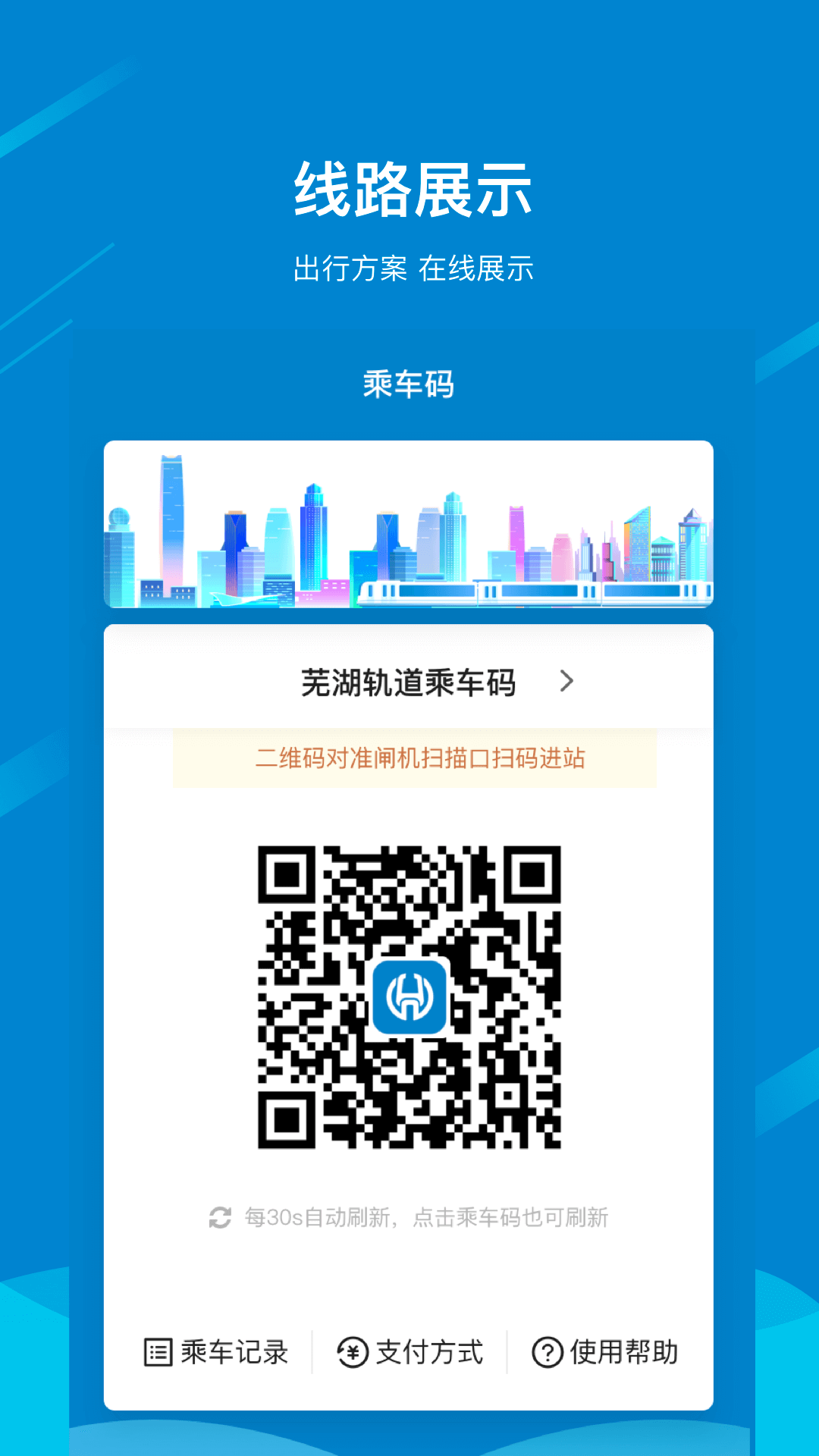 �ߺ����1.15.0 �ٷ������н�ͼ