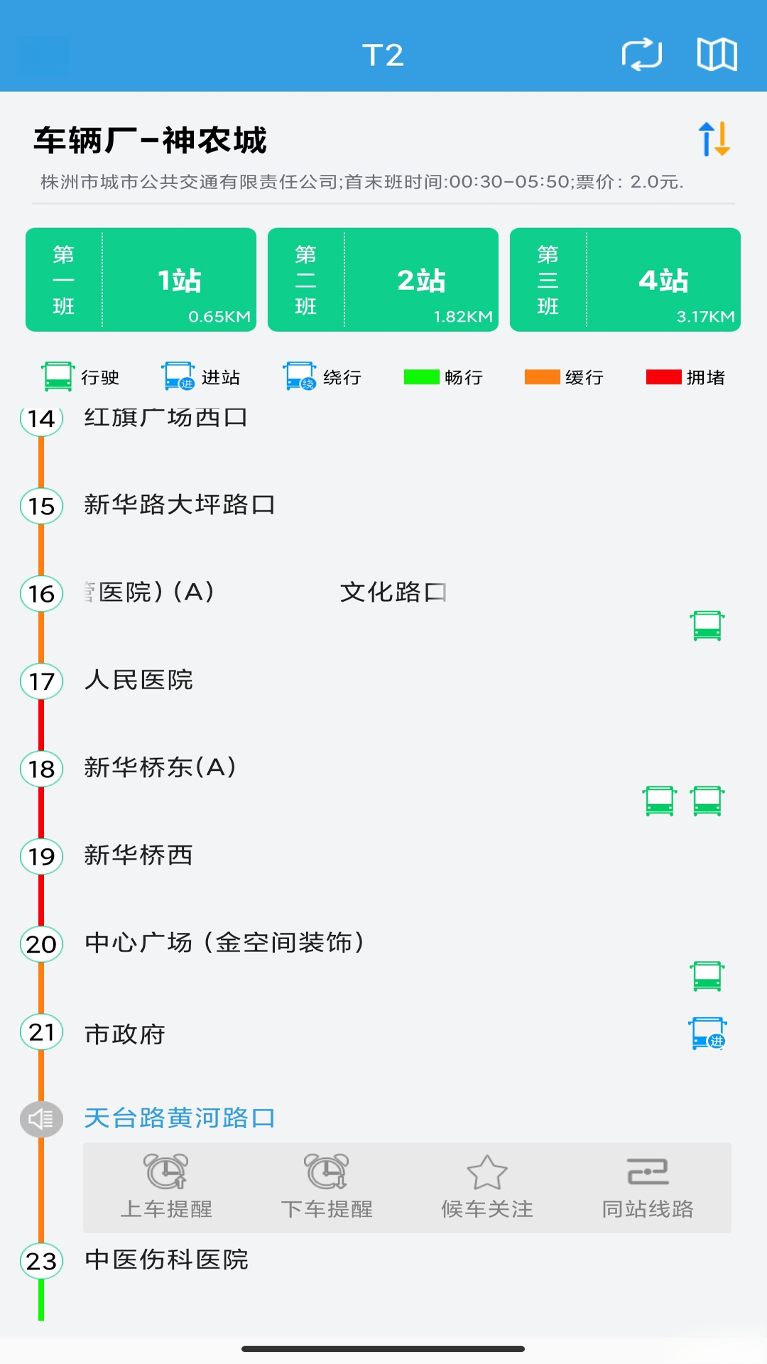 ����ͨ1.1.6 �ٷ������н�ͼ