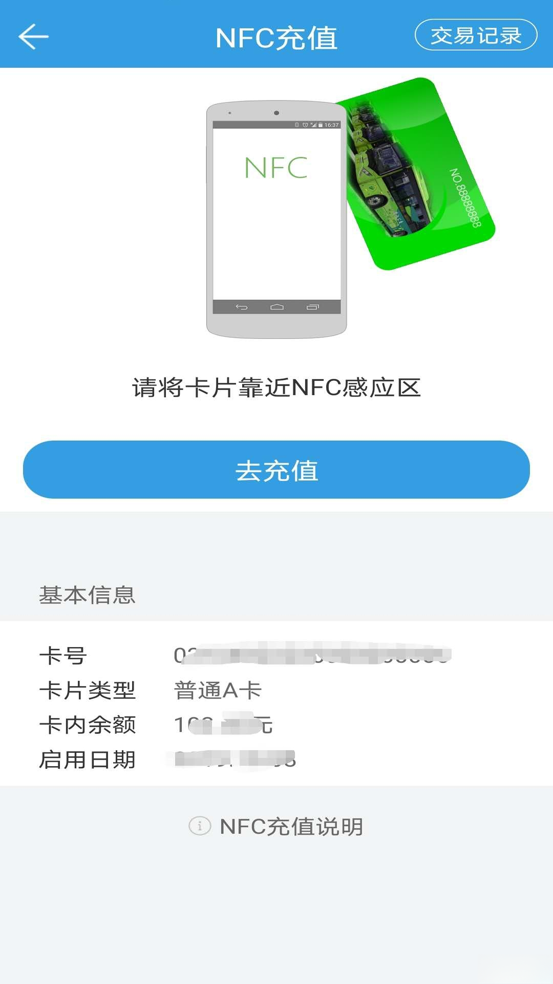 ����ͨ1.1.6 �ٷ������н�ͼ