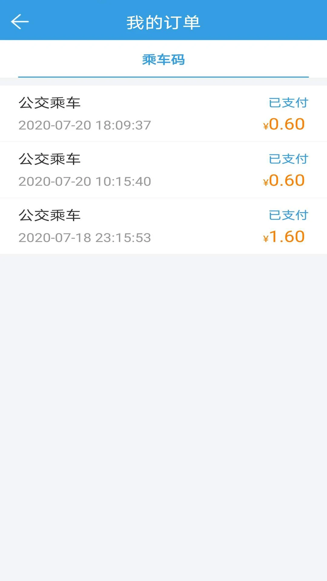 ����ͨ1.1.6 �ٷ������н�ͼ