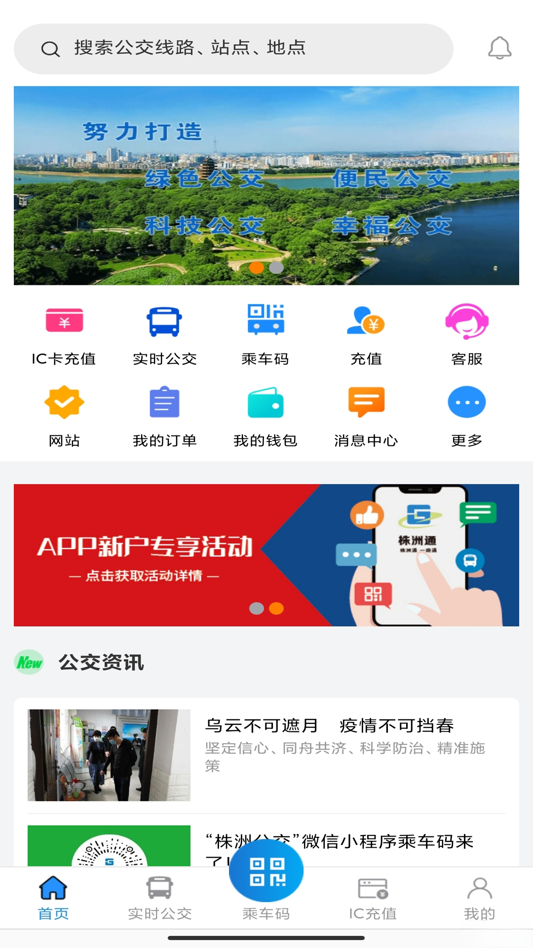 ����ͨ1.1.6 �ٷ������н�ͼ