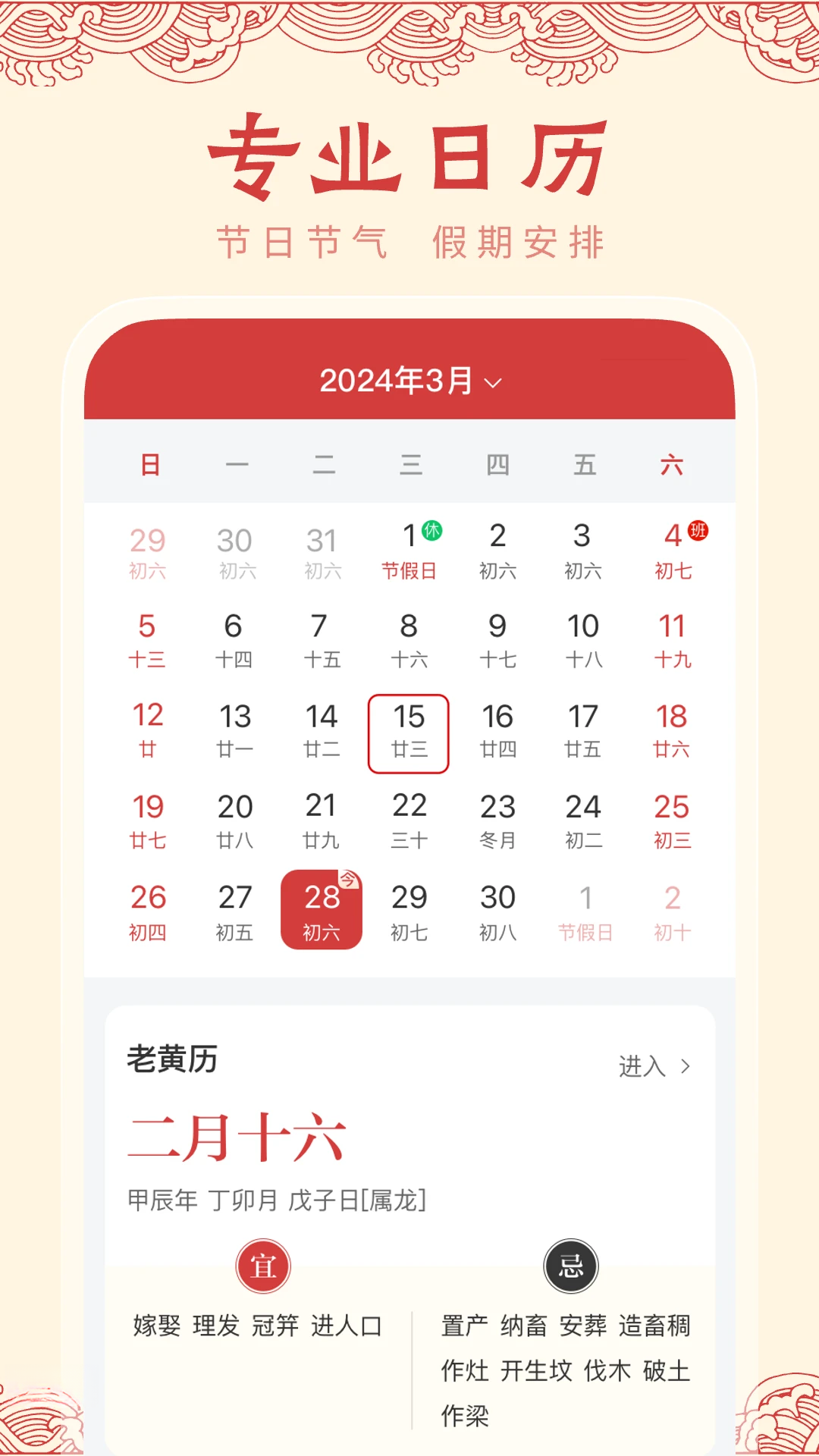 ����������1.2.0 �ٷ������н�ͼ