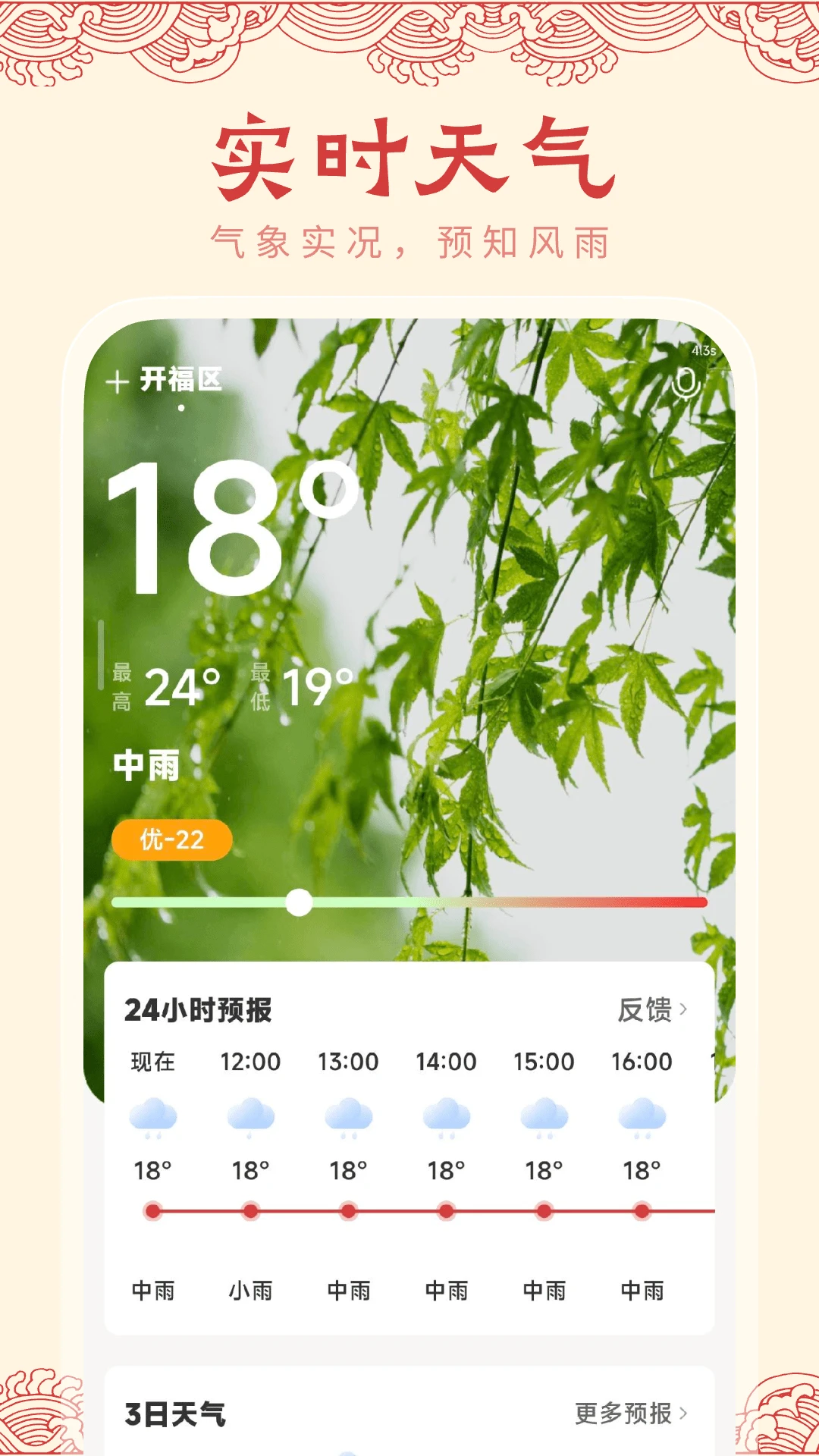 ����������1.2.0 �ٷ������н�ͼ