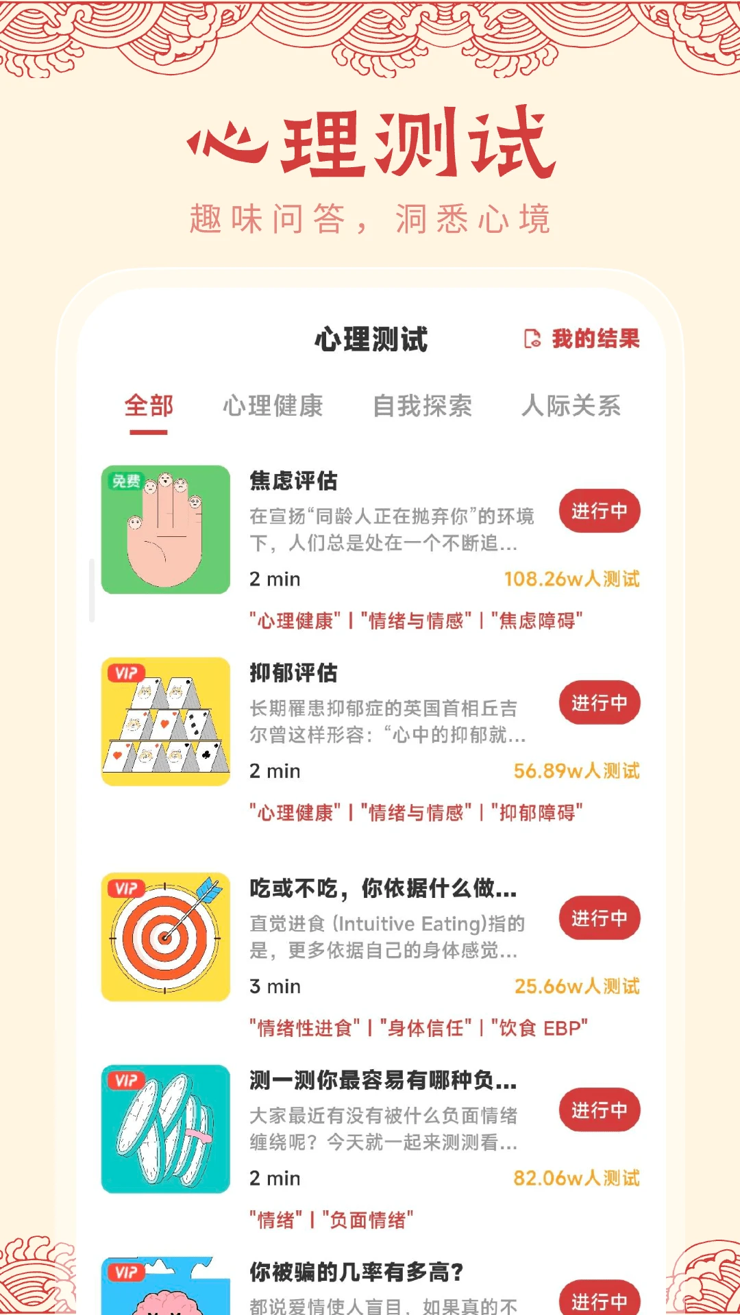 ����������1.2.0 �ٷ������н�ͼ