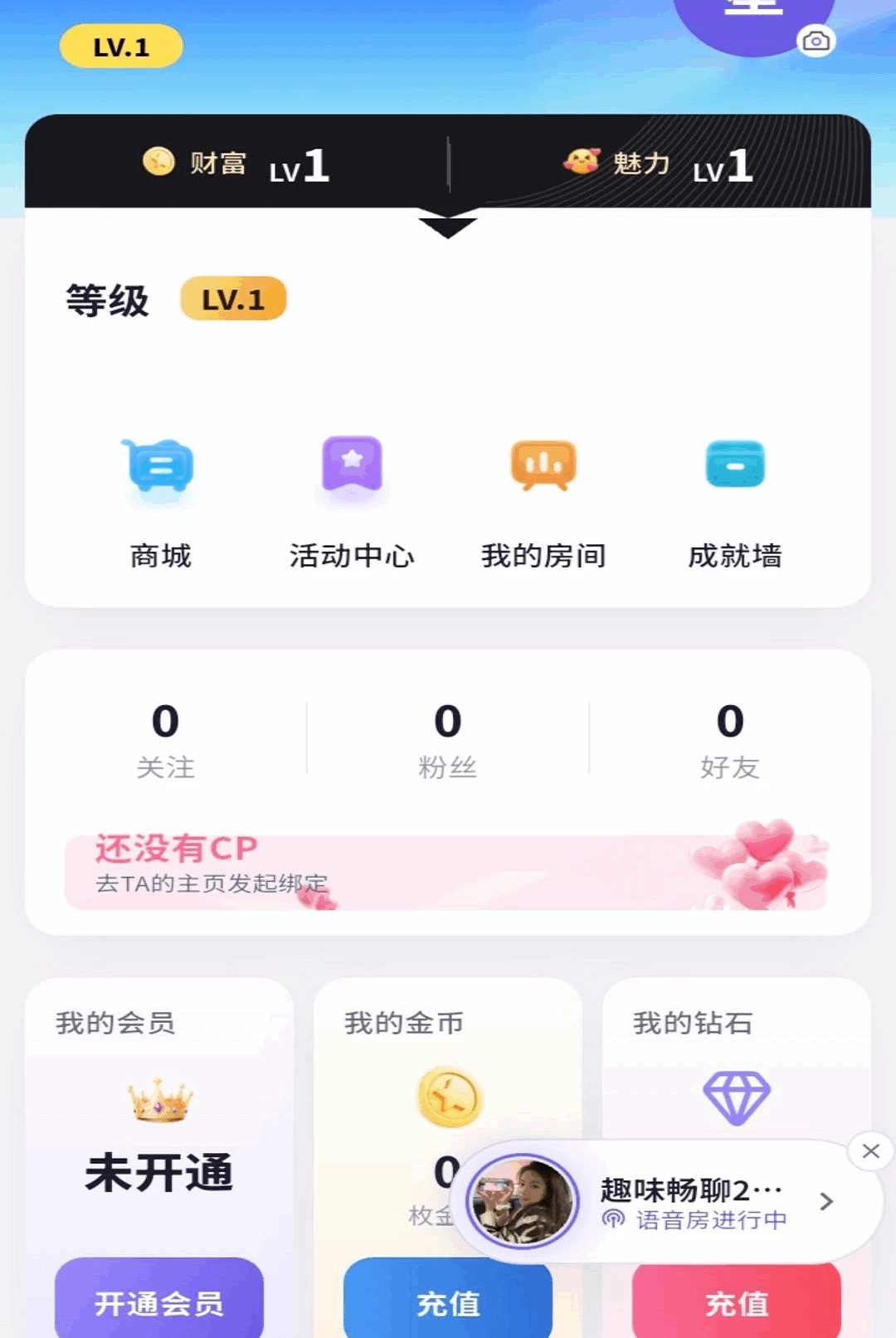 �ǳ��ɶ�0.24.3 ��Ѱ����н�ͼ