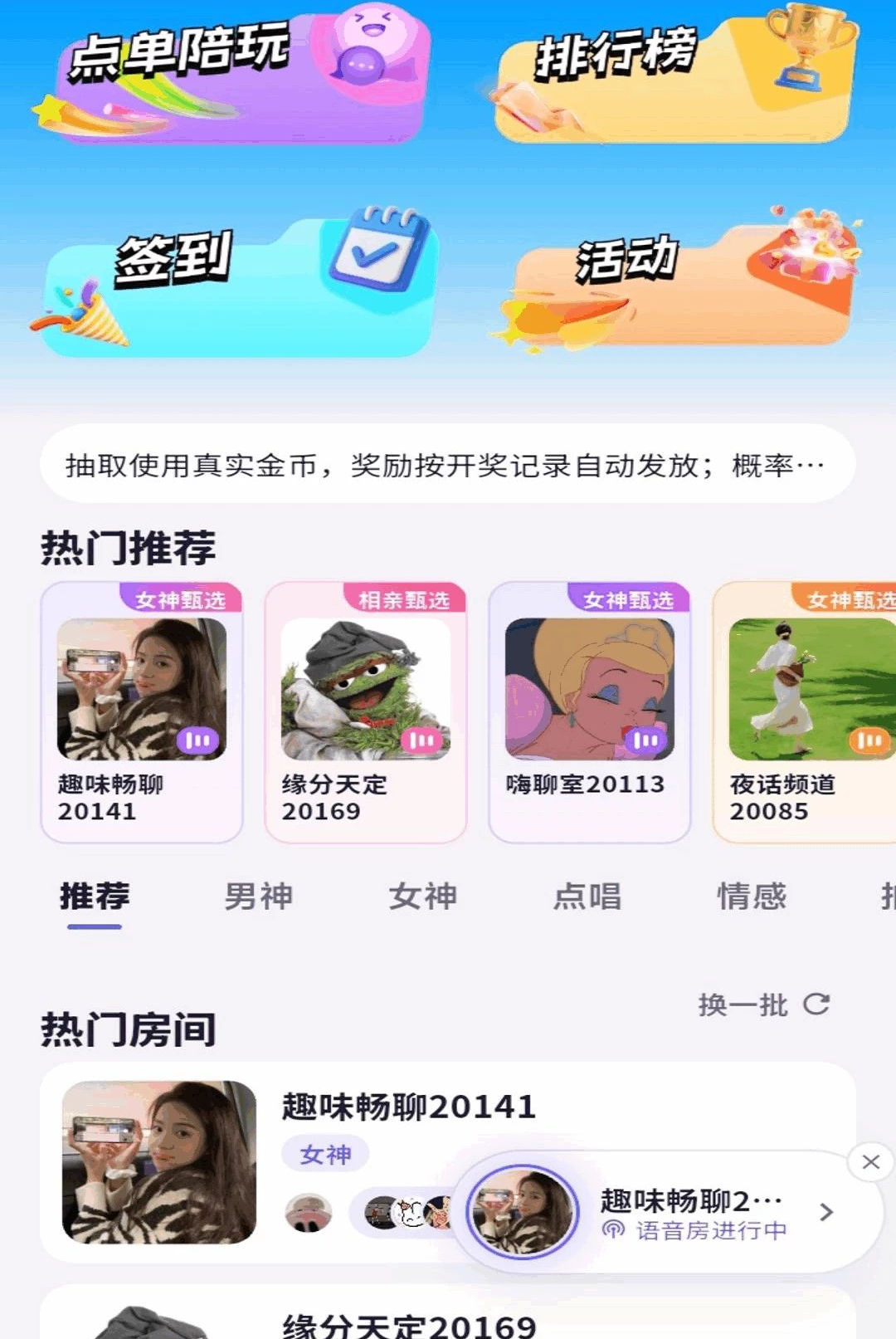 �ǳ��ɶ�0.24.3 ��Ѱ����н�ͼ