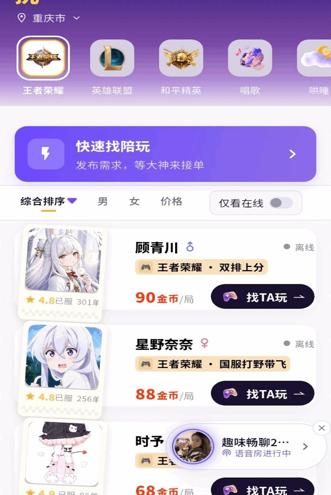 �ǳ��ɶ�0.24.3 ��Ѱ����н�ͼ