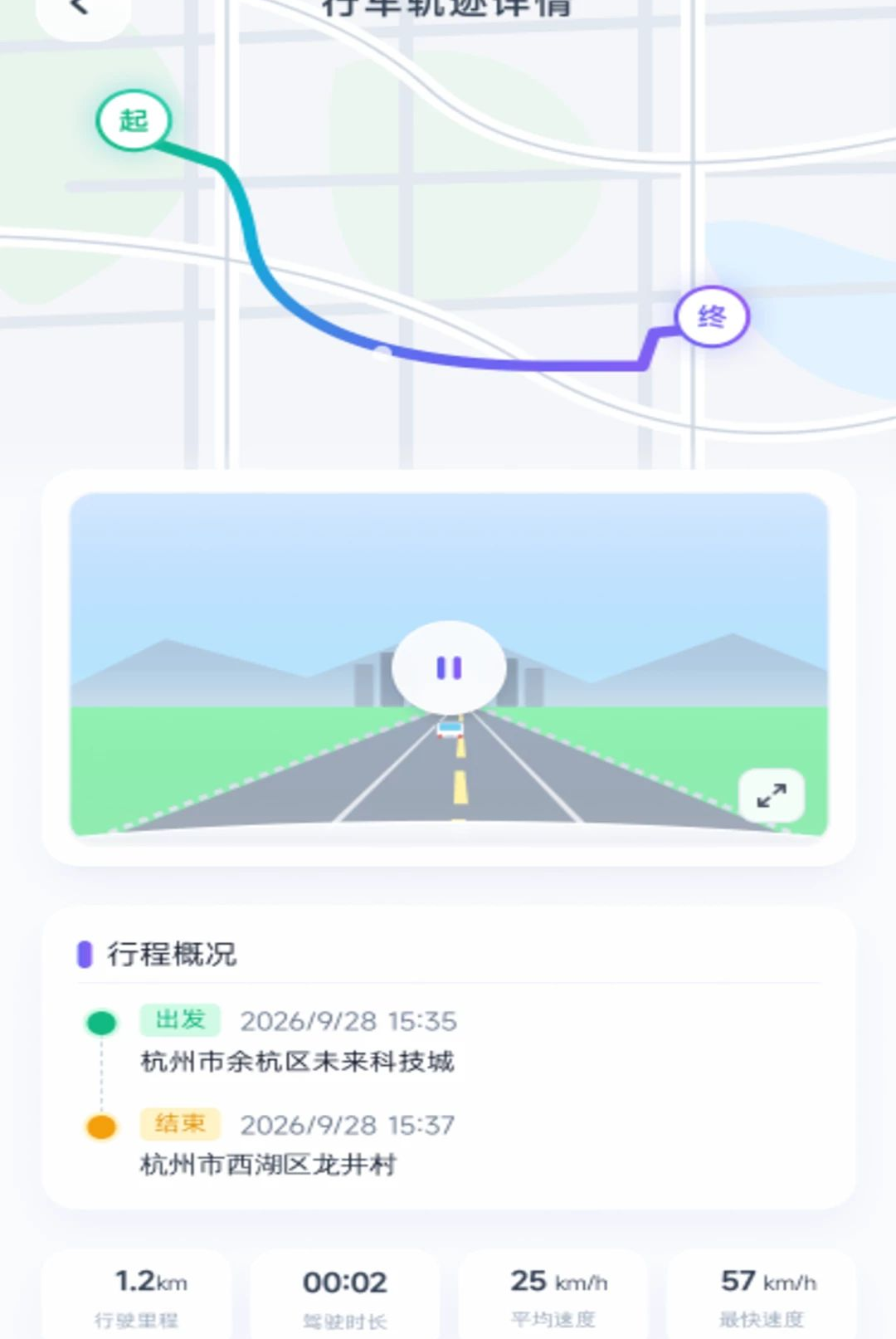 �г�������¼��1.0.0 �����¼�����н�ͼ