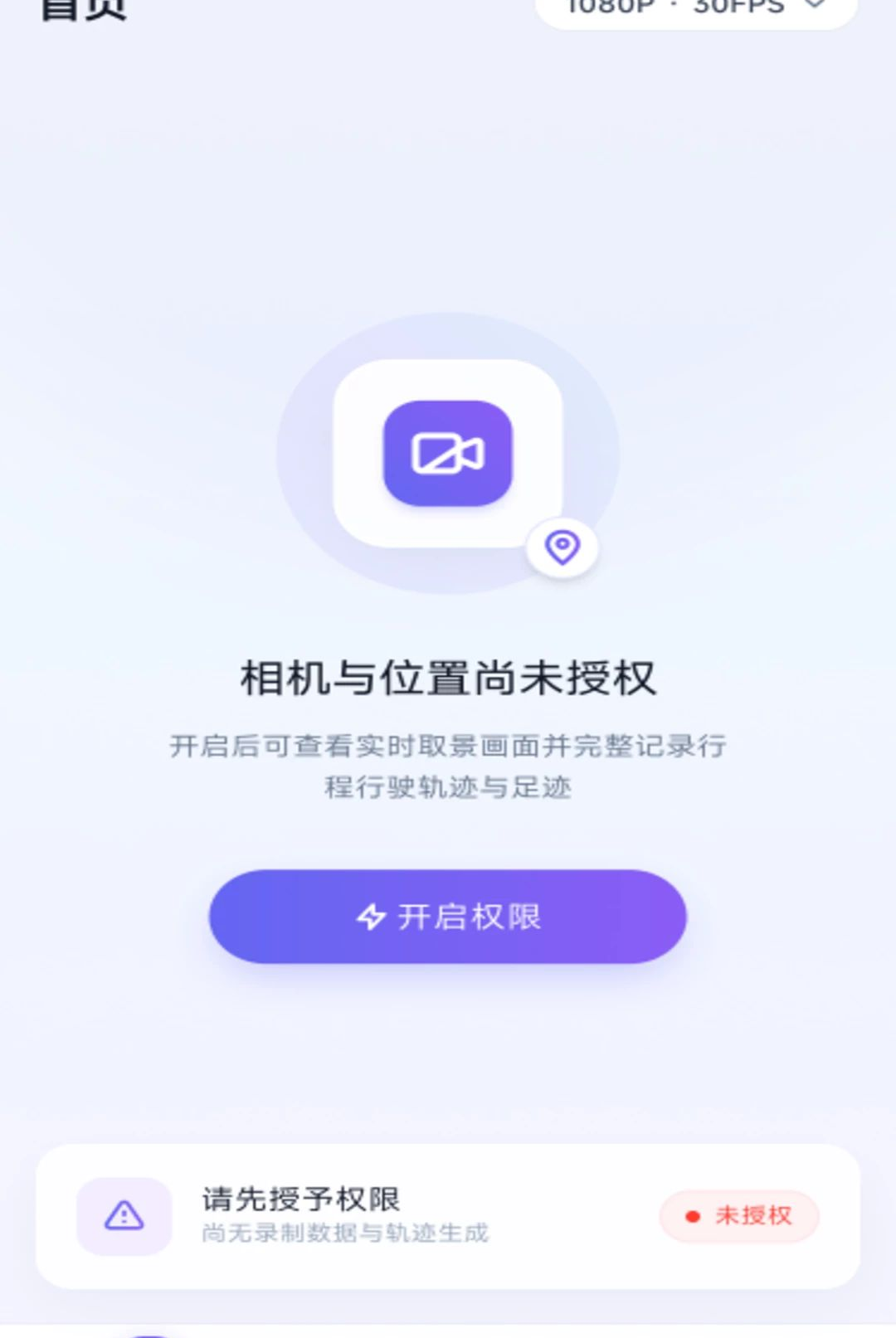 �г�������¼��1.0.0 �����¼�����н�ͼ