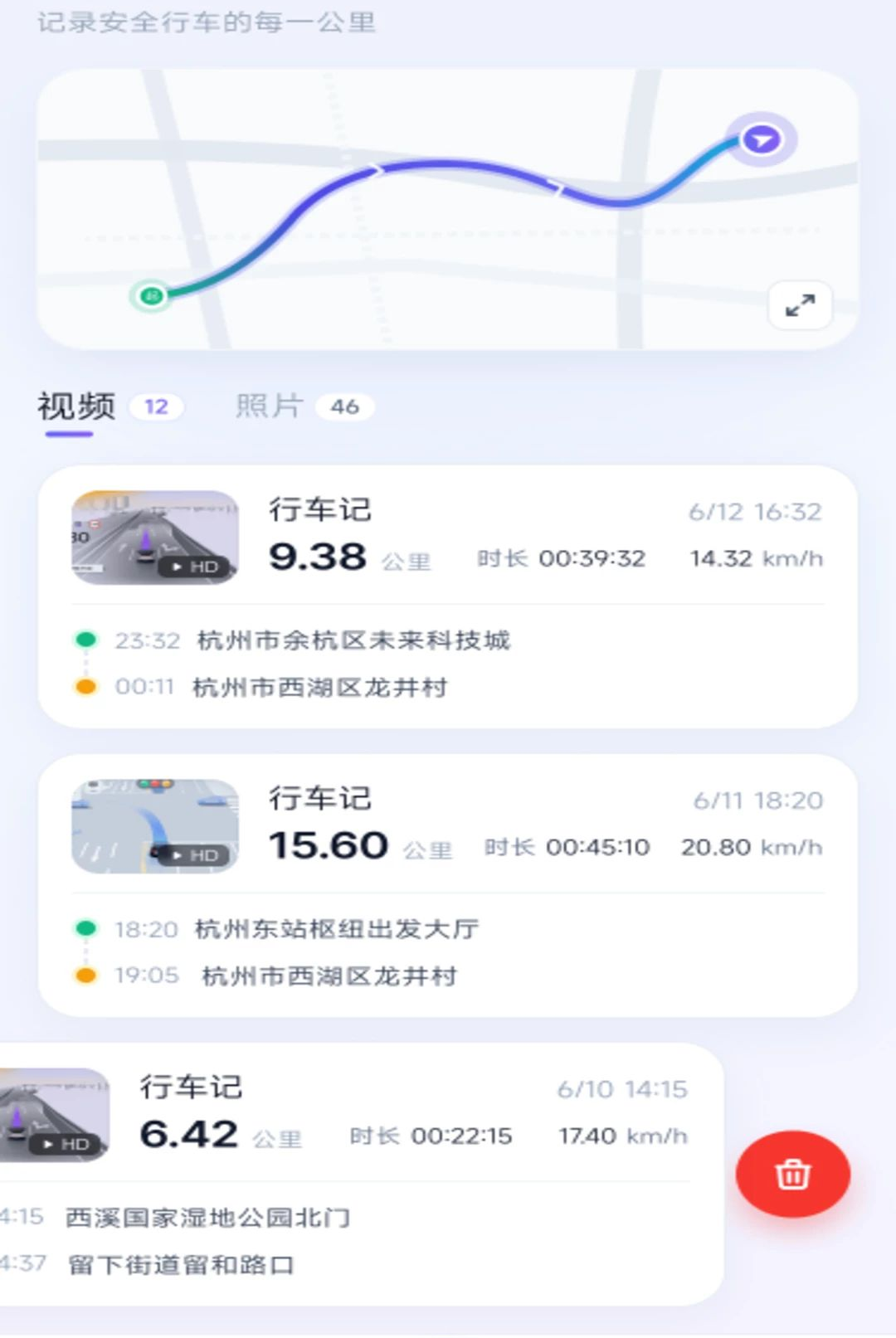 �г�������¼��1.0.0 �����¼�����н�ͼ