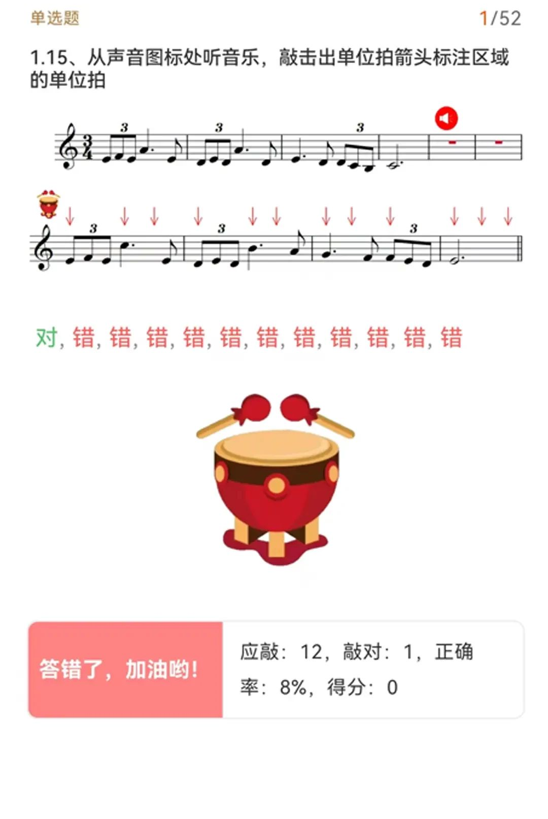 �߷�������ͼ2