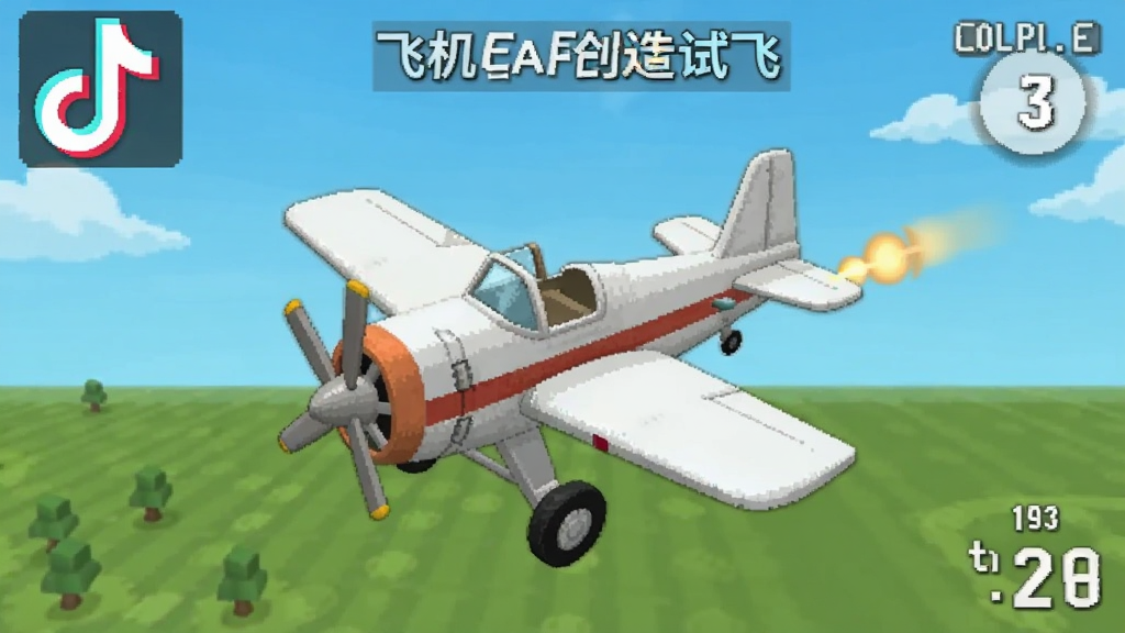 �򵥷ɻ�(����ͬ��) ��׿�� �ɻ������Է���Ϸ��ͼ