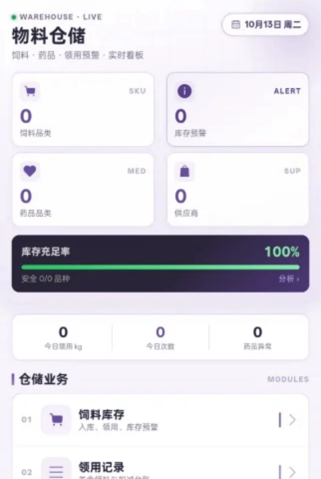 ��־����1.0.1 �򳡹��������н�ͼ