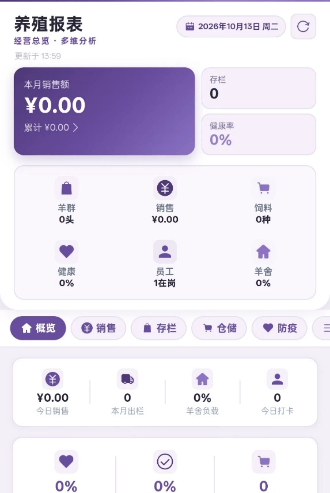 ��־����1.0.1 �򳡹��������н�ͼ