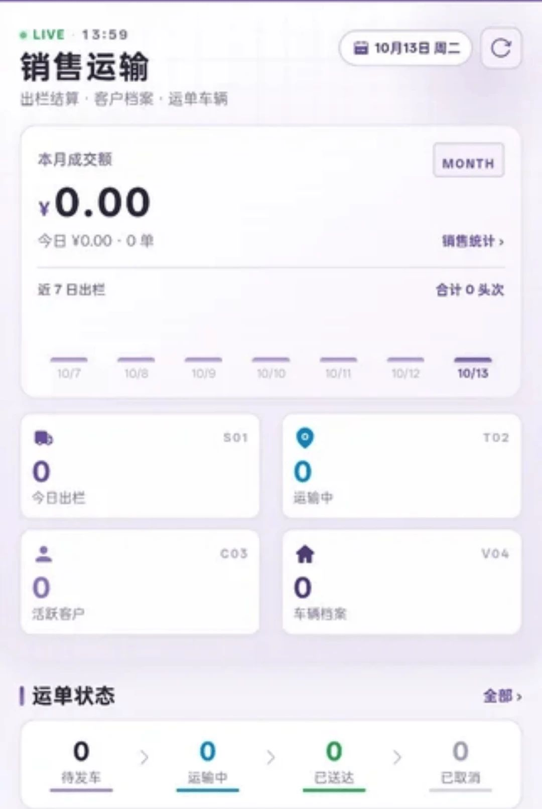 ��־����1.0.1 �򳡹��������н�ͼ