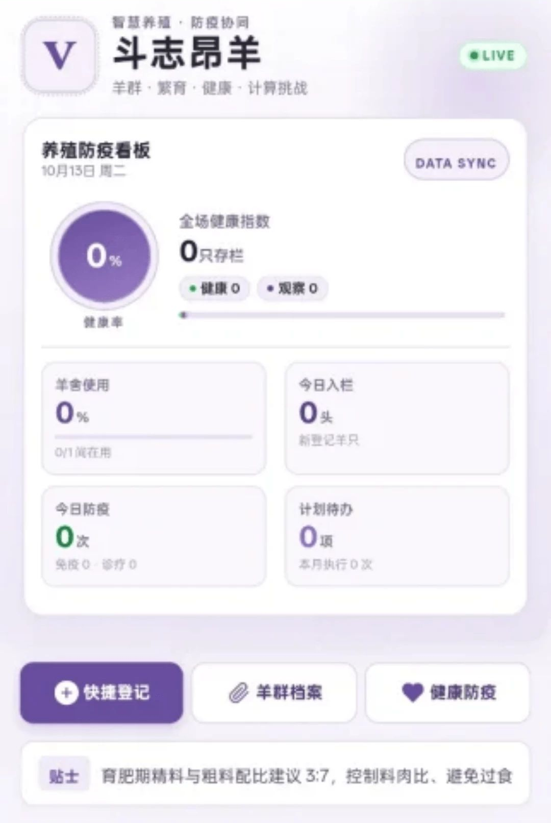 ��־����1.0.1 �򳡹��������н�ͼ