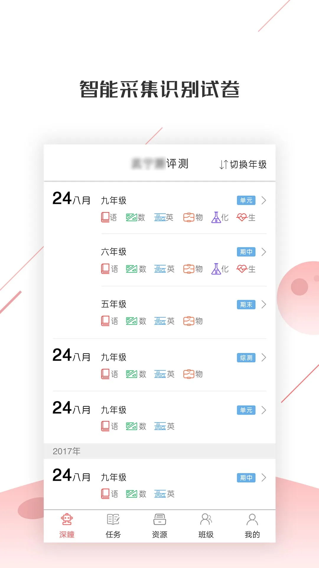 ��ͫ��ѧ2.3.41 ������������н�ͼ