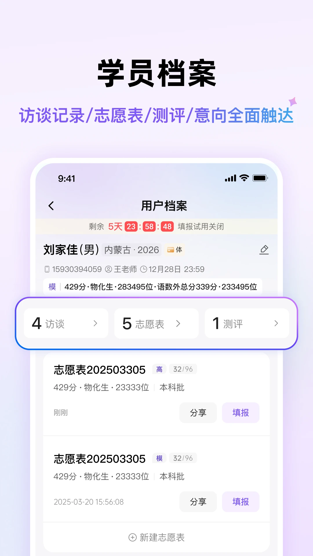 ������;1.1.1 �߿�־Ը�滮�����н�ͼ