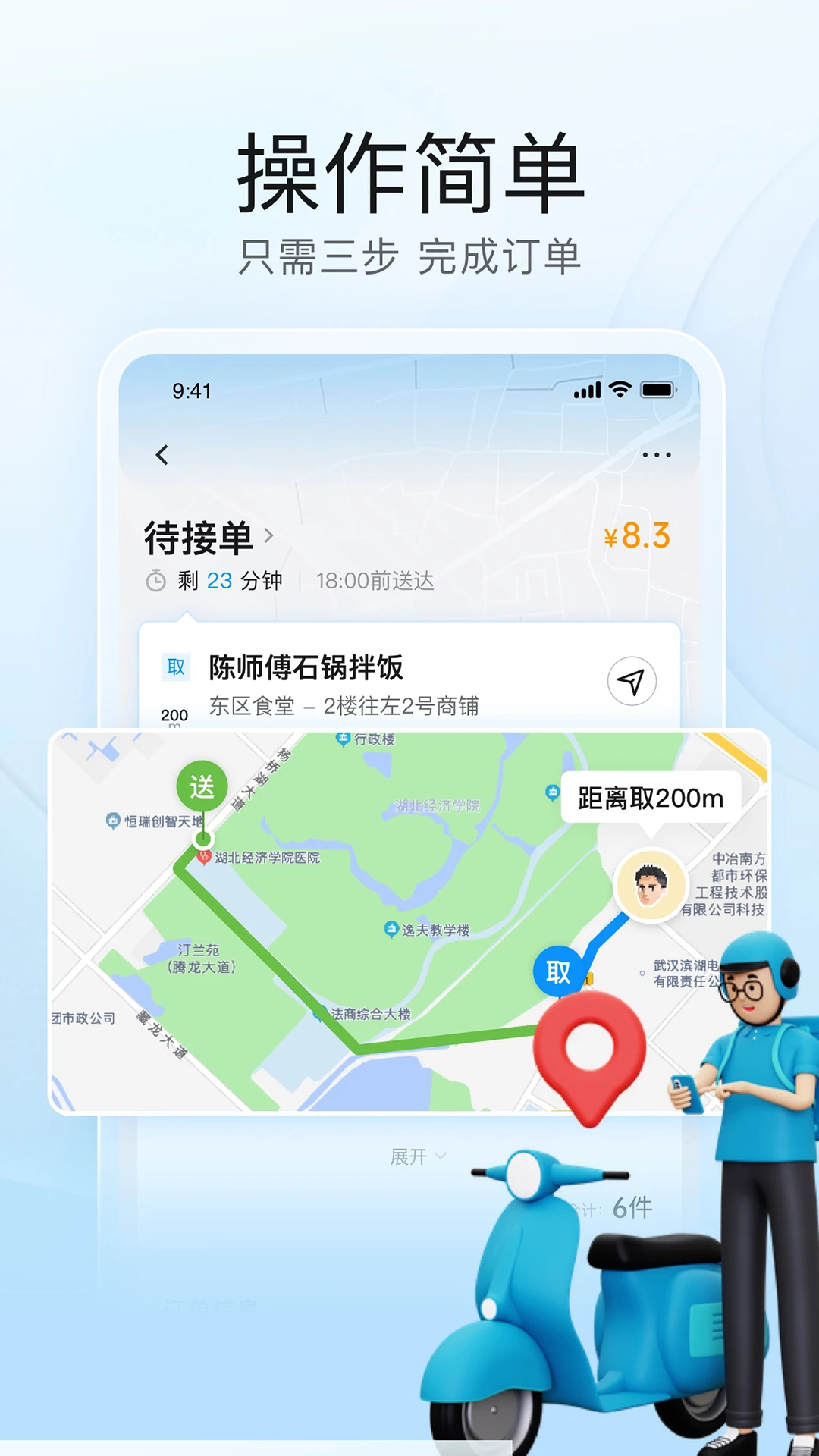 �������2.4.2 �ٷ������н�ͼ