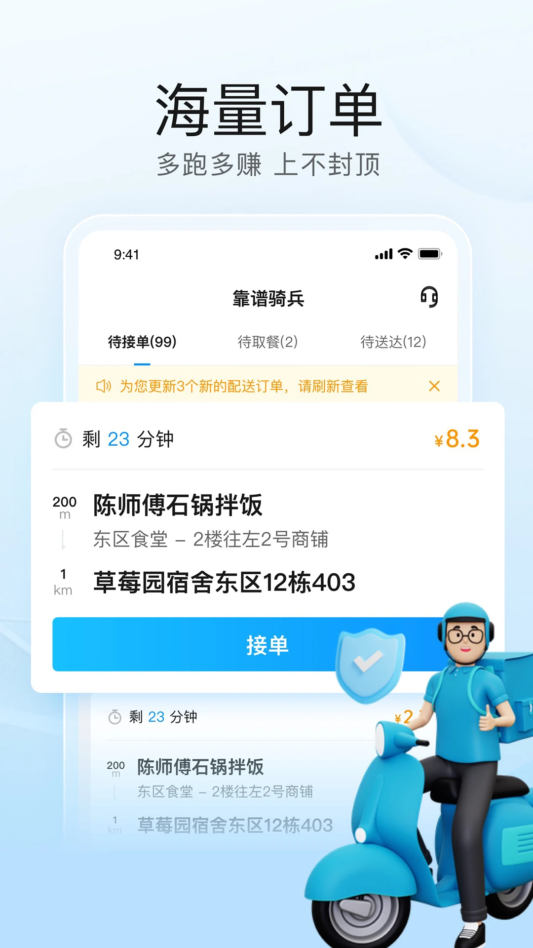 �������2.4.2 �ٷ������н�ͼ