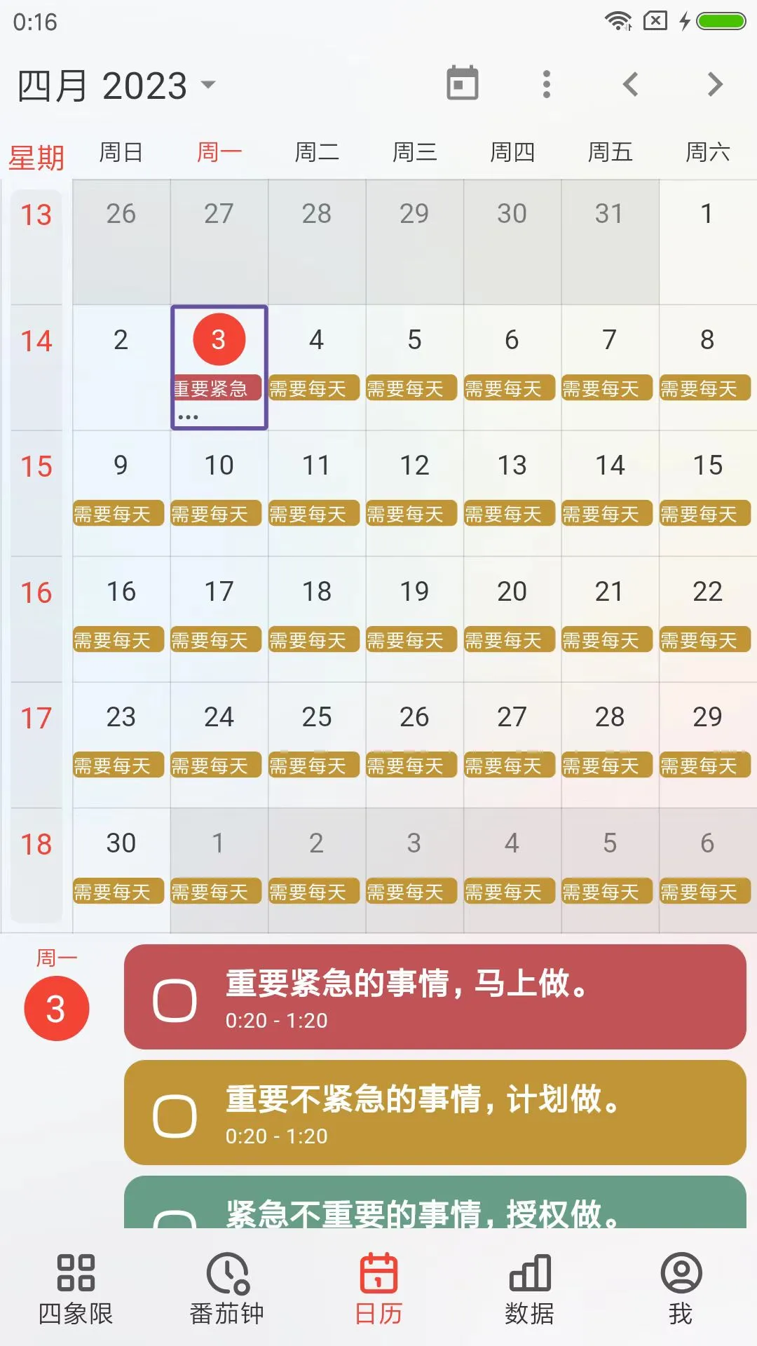 ��Ϧ�嵥��ͼ2