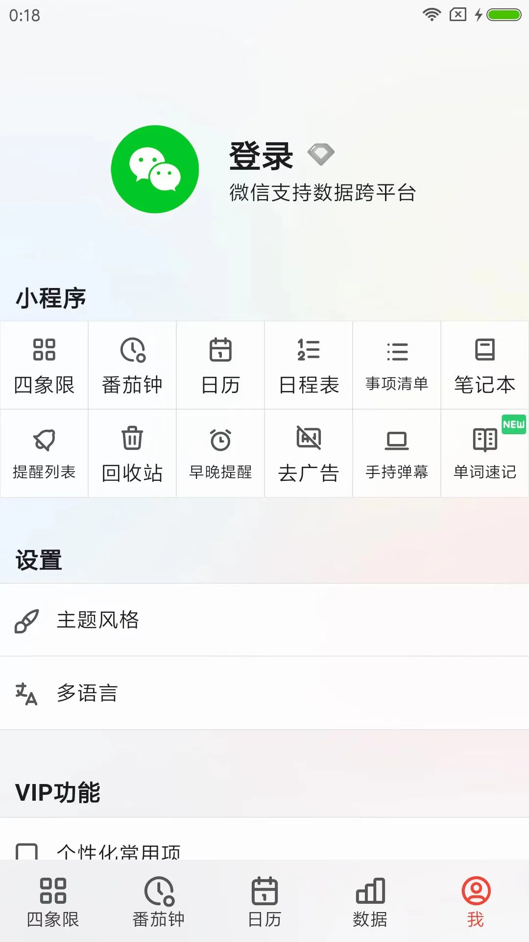 ��Ϧ�嵥��ͼ4