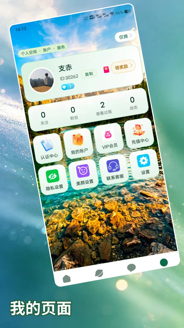 ��ӵ1.0.6 ��Ȥ���Ѱ����н�ͼ