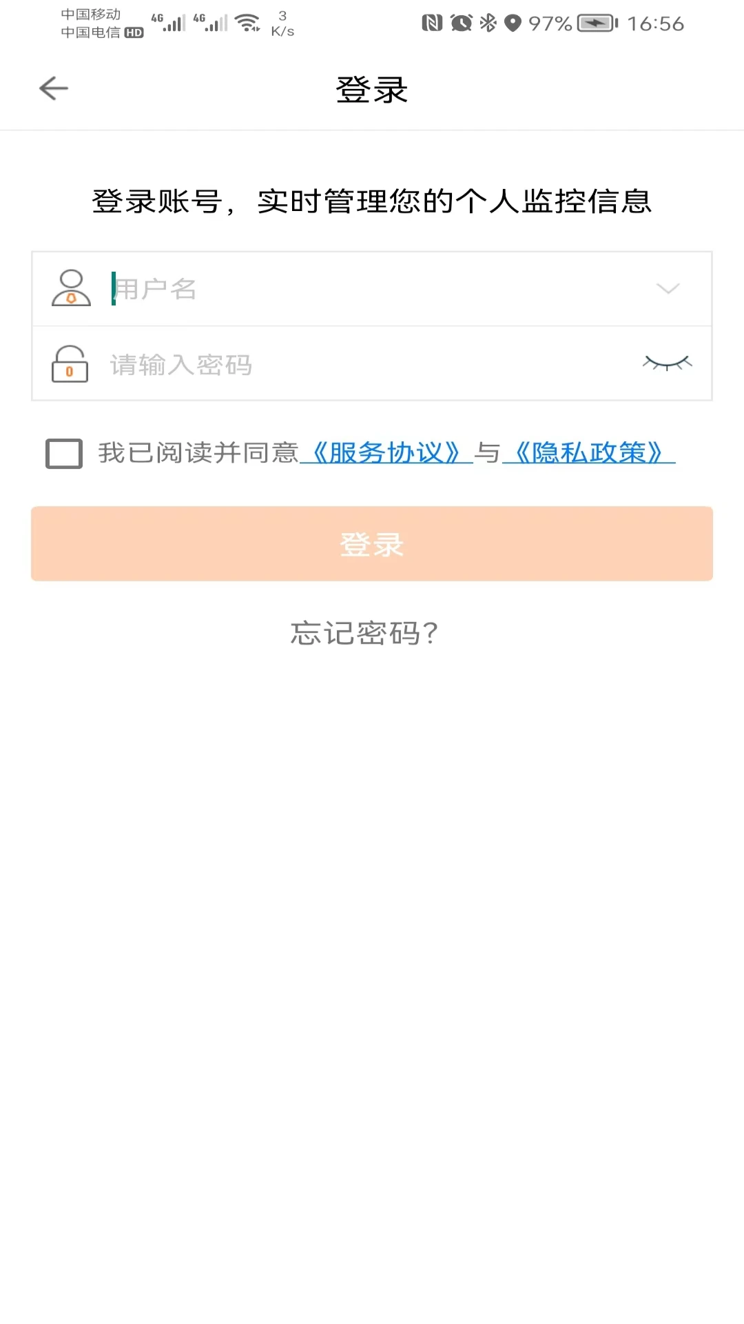 ������3.8.0 Զ�̿��������н�ͼ
