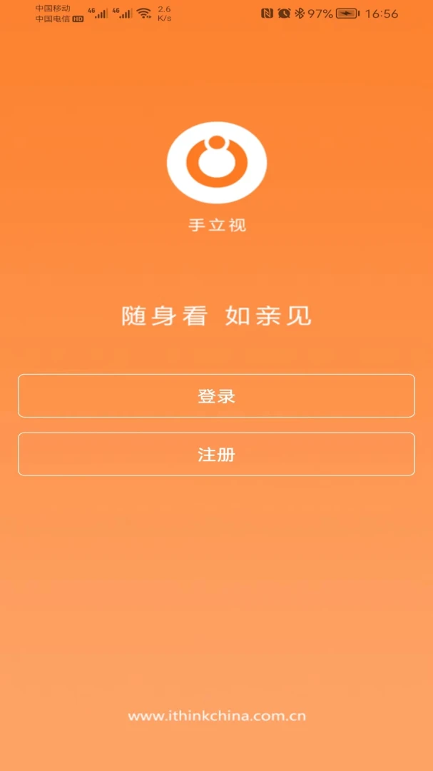 ������3.8.0 Զ�̿��������н�ͼ