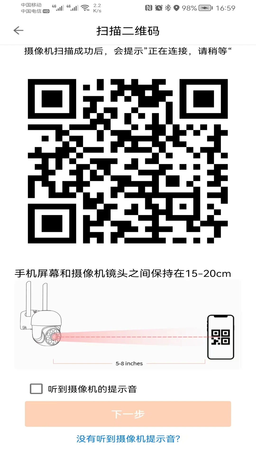 ������3.8.0 Զ�̿��������н�ͼ