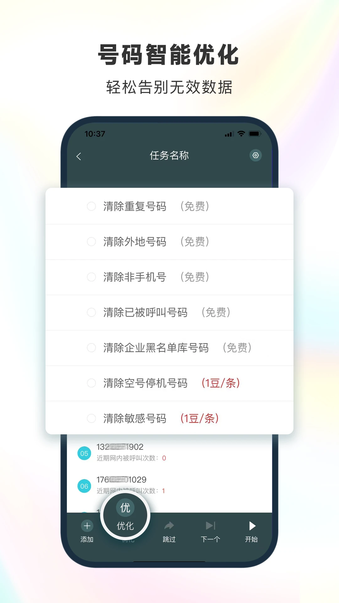 ��������2.2.2 ����Ӫ���������н�ͼ