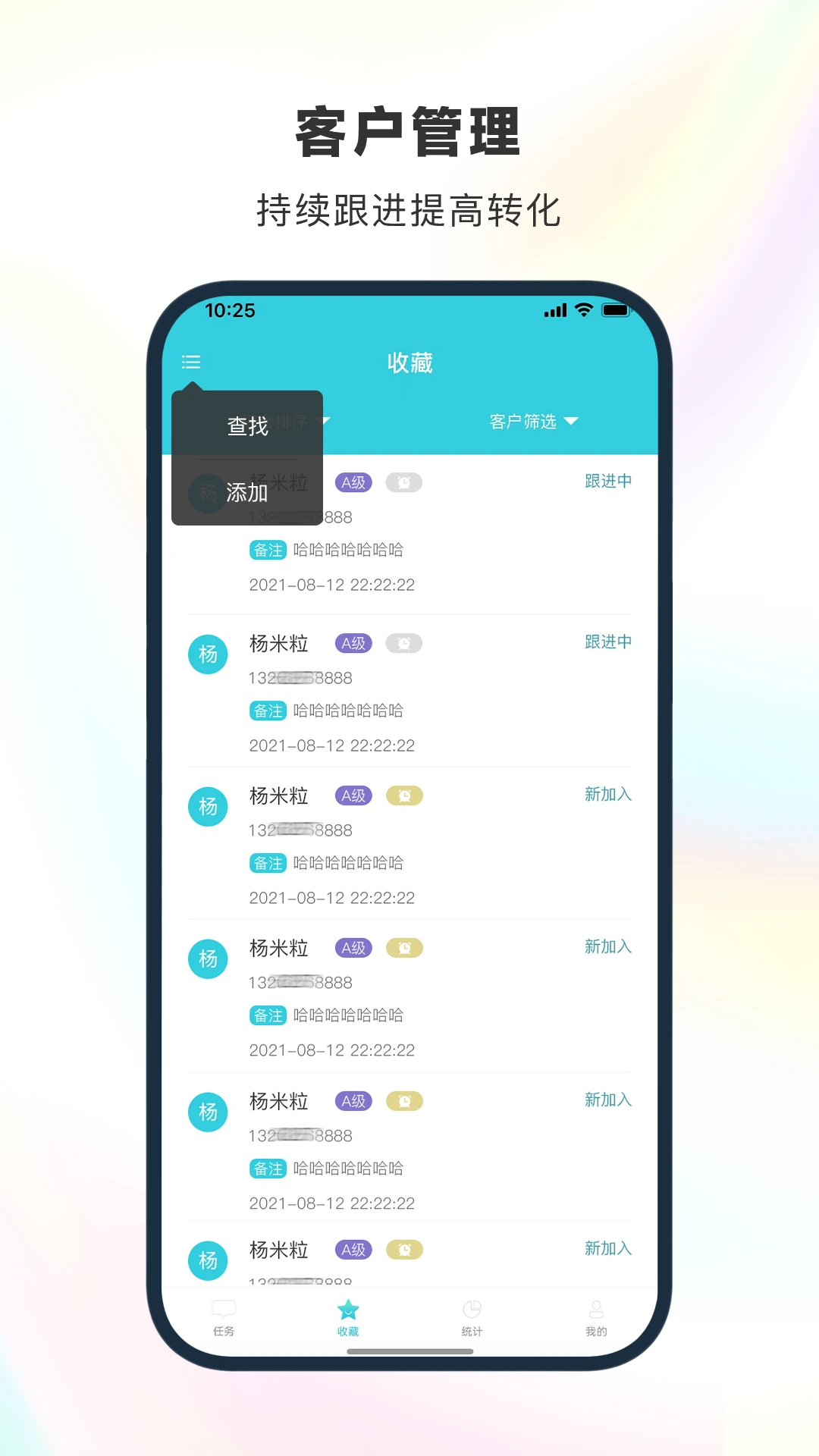 ��������2.2.2 ����Ӫ���������н�ͼ