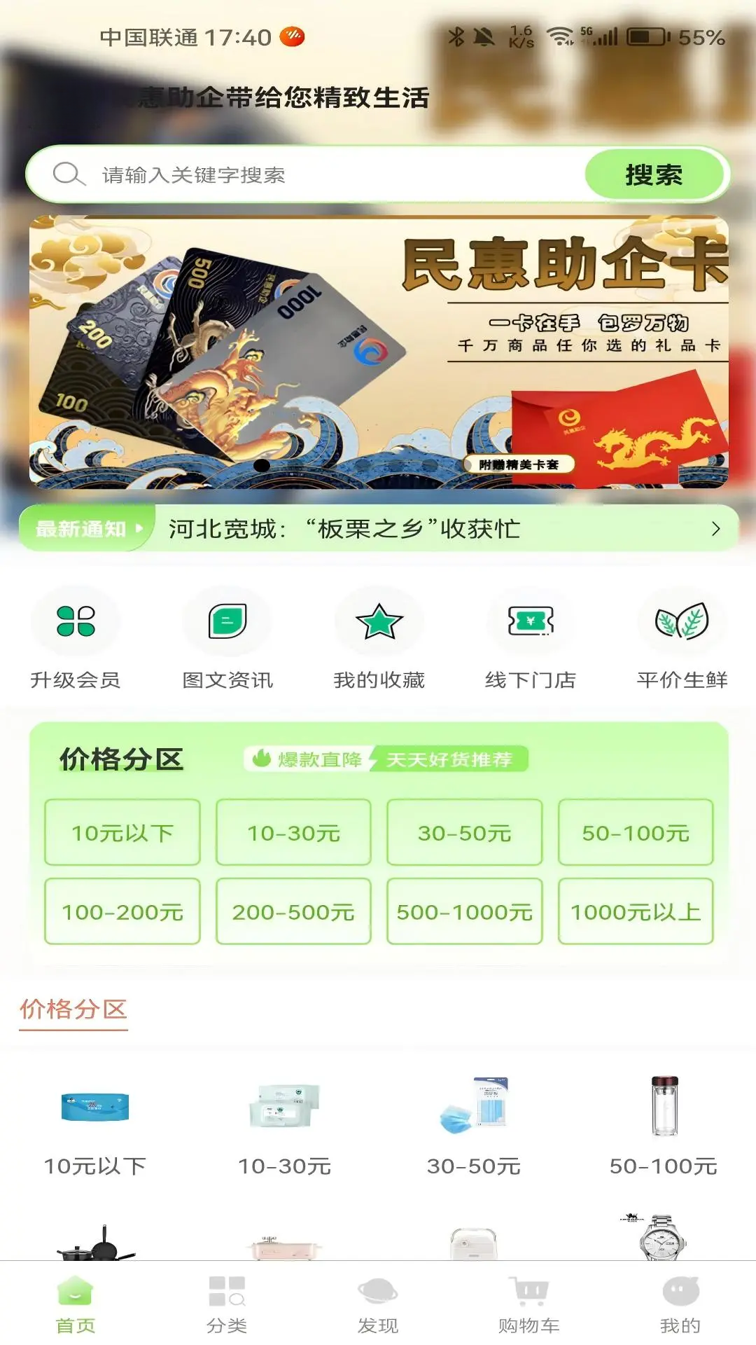 �������3.0.9 �ٷ������н�ͼ