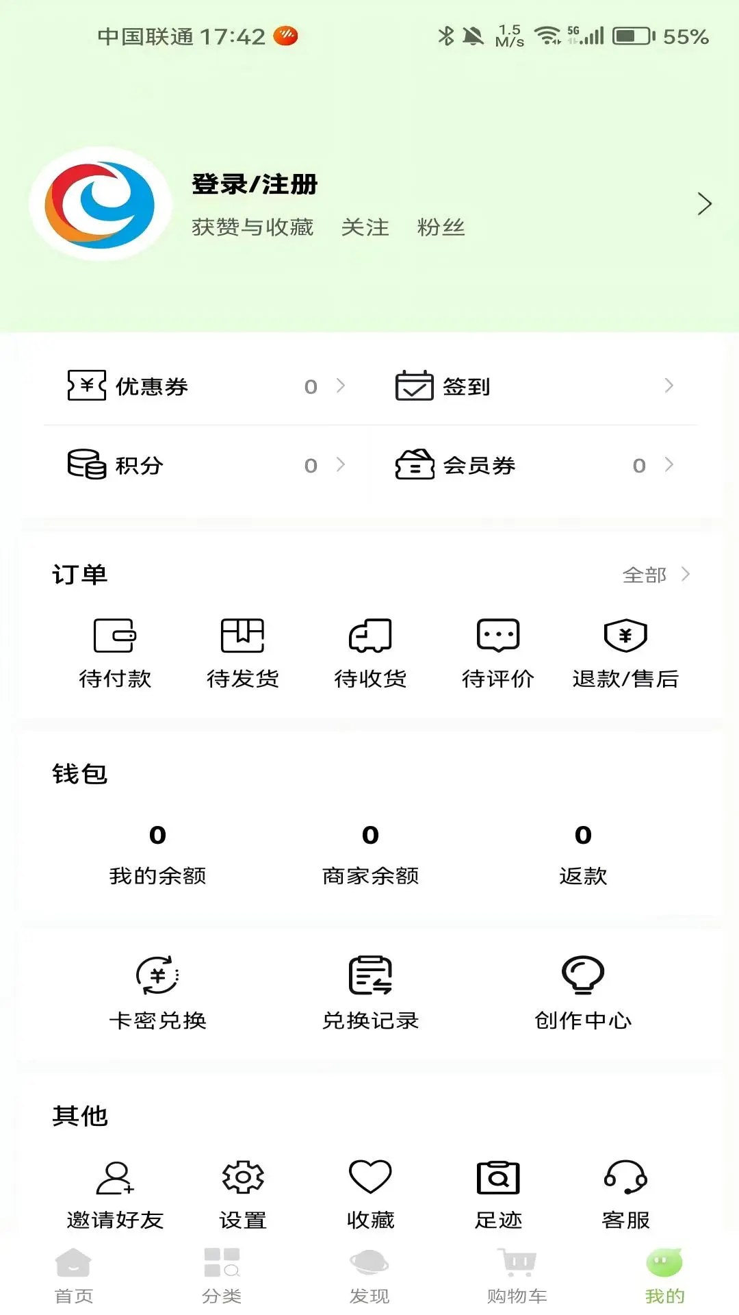 �������3.0.9 �ٷ������н�ͼ