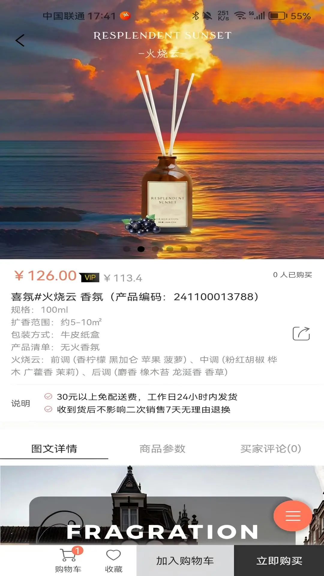 �������3.0.9 �ٷ������н�ͼ