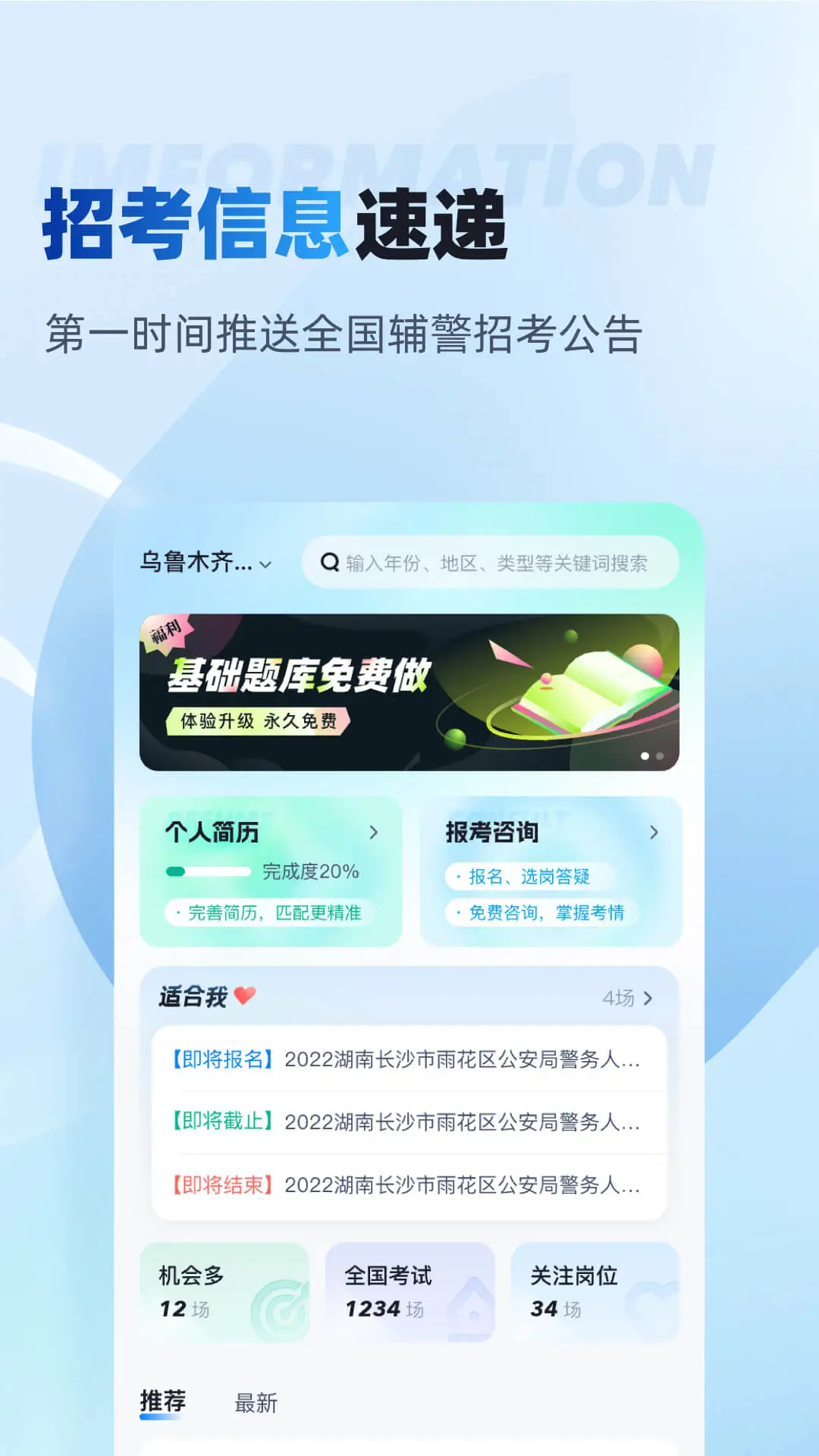 �����п��״�2.2.4 �п���Ϣ�ۺϰ����н�ͼ