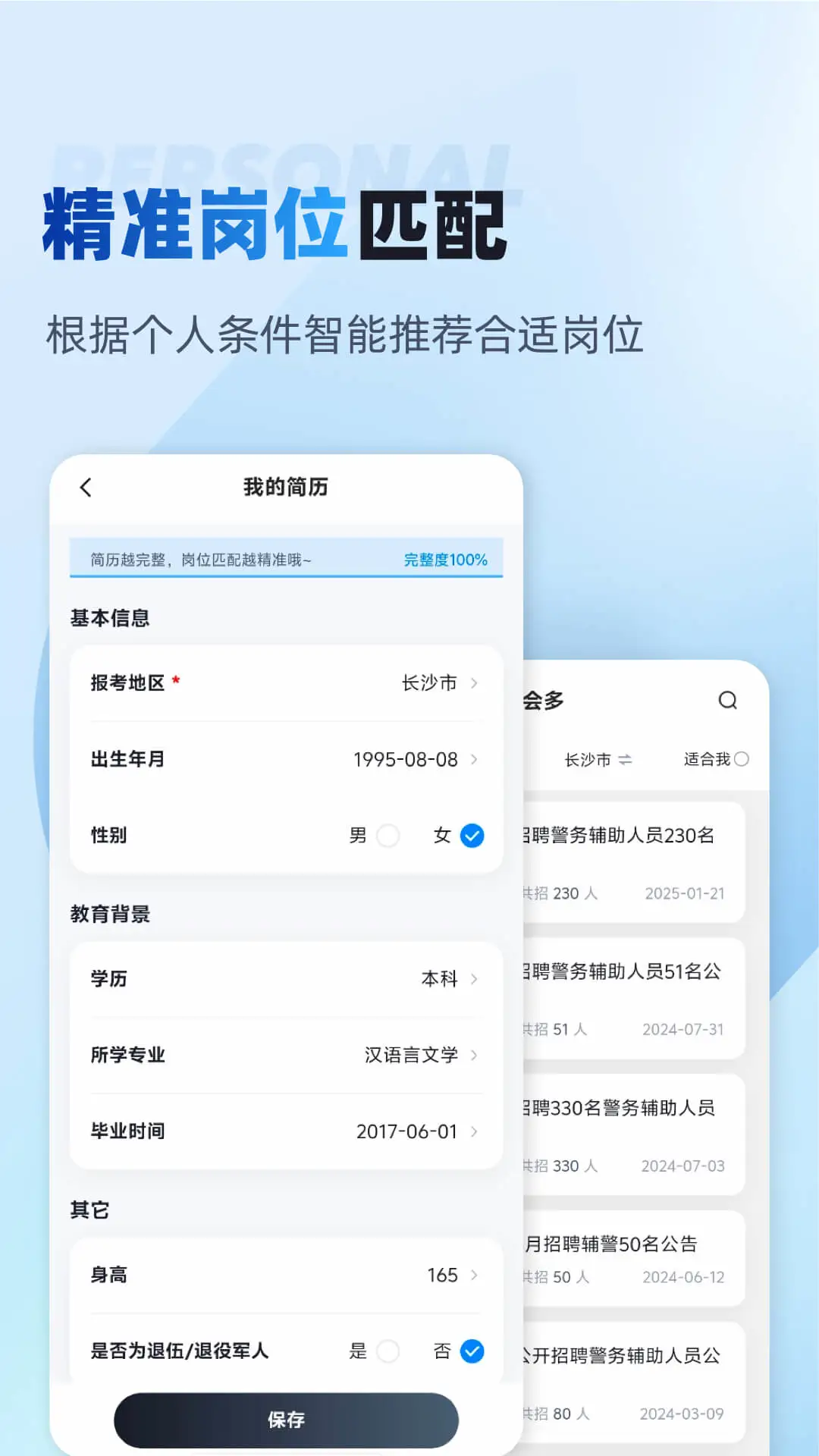 �����п��״�2.2.4 �п���Ϣ�ۺϰ����н�ͼ